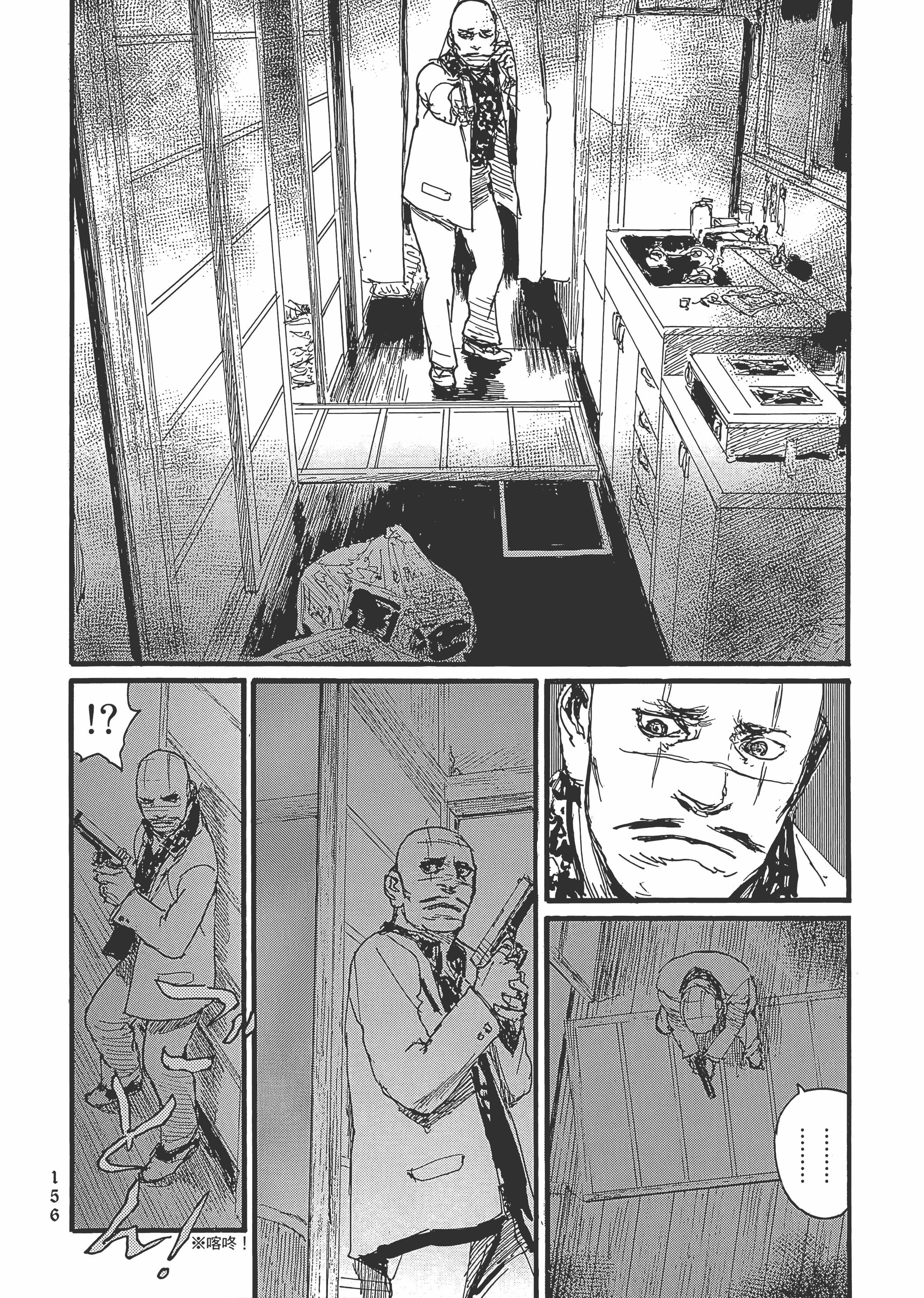 Page 162