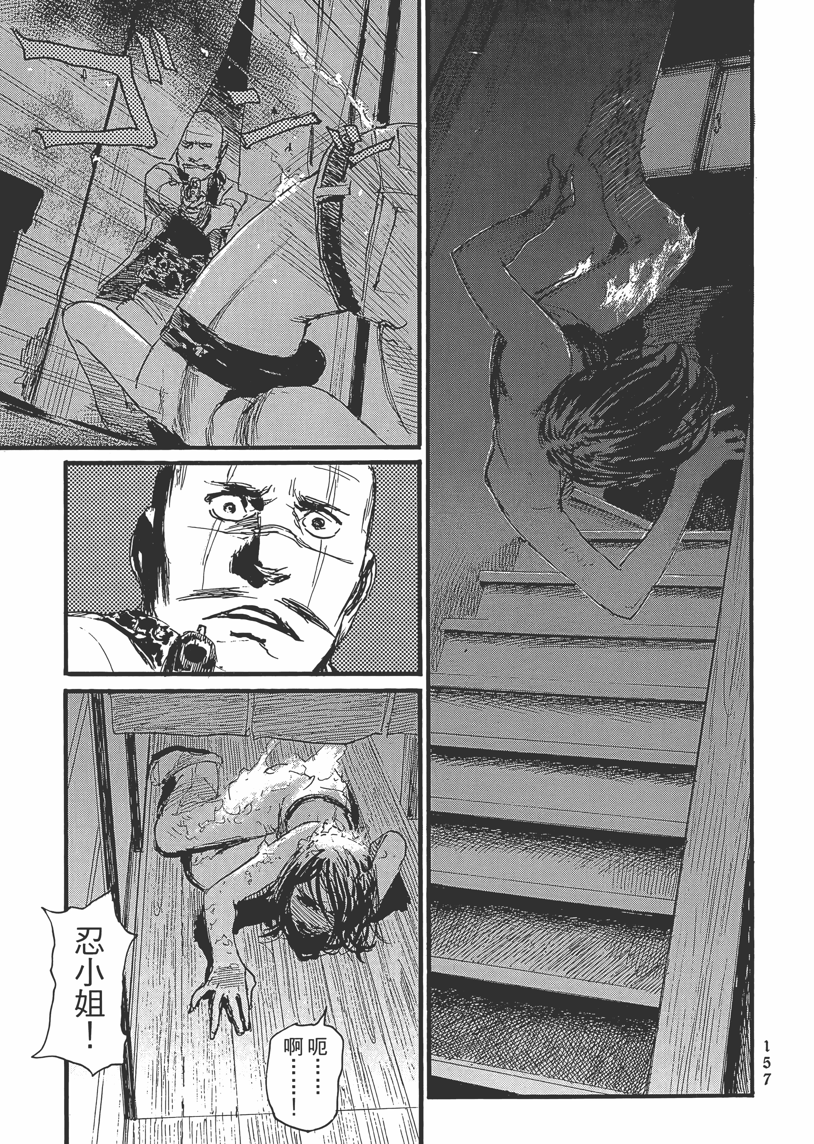 Page 163