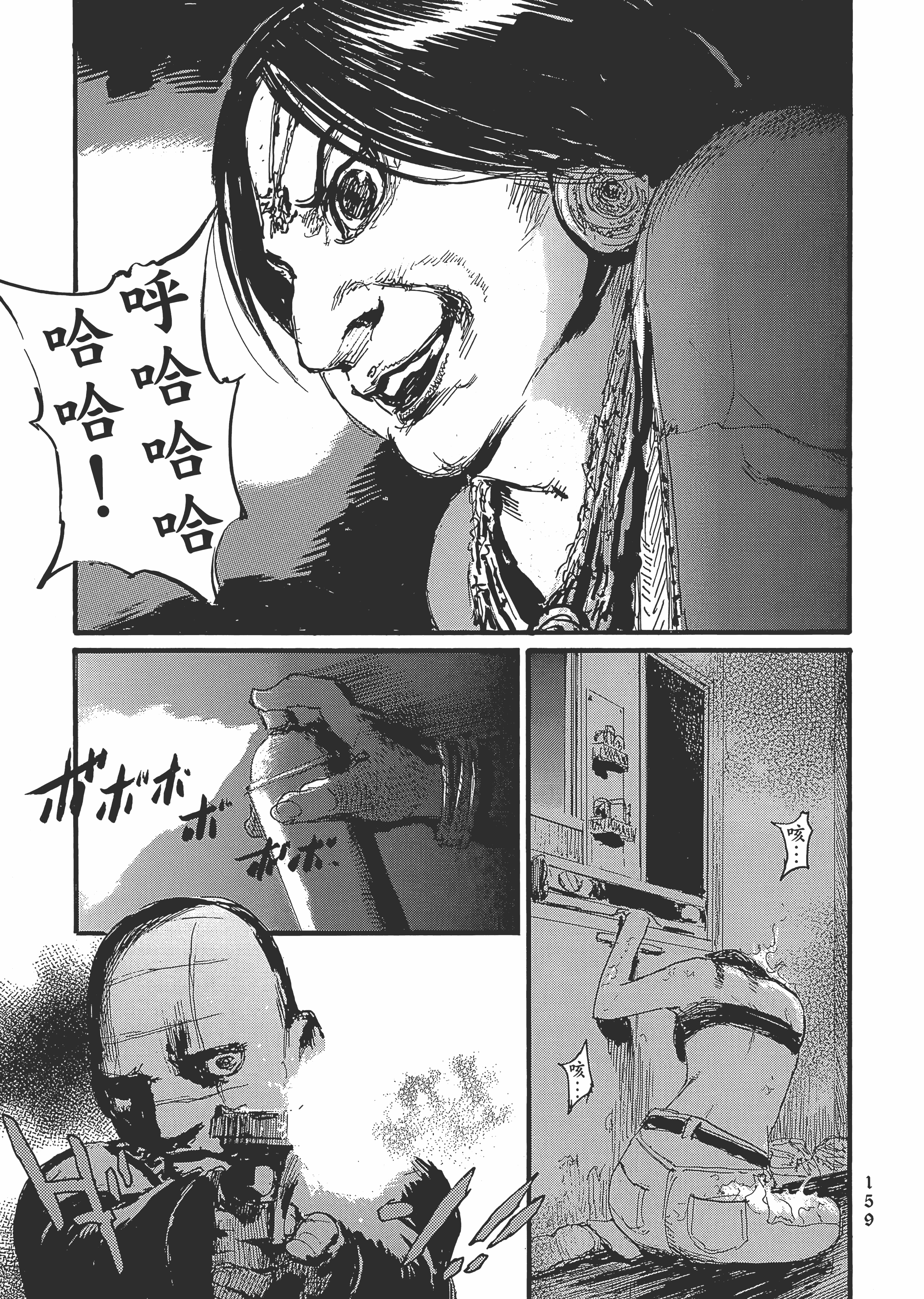 Page 165