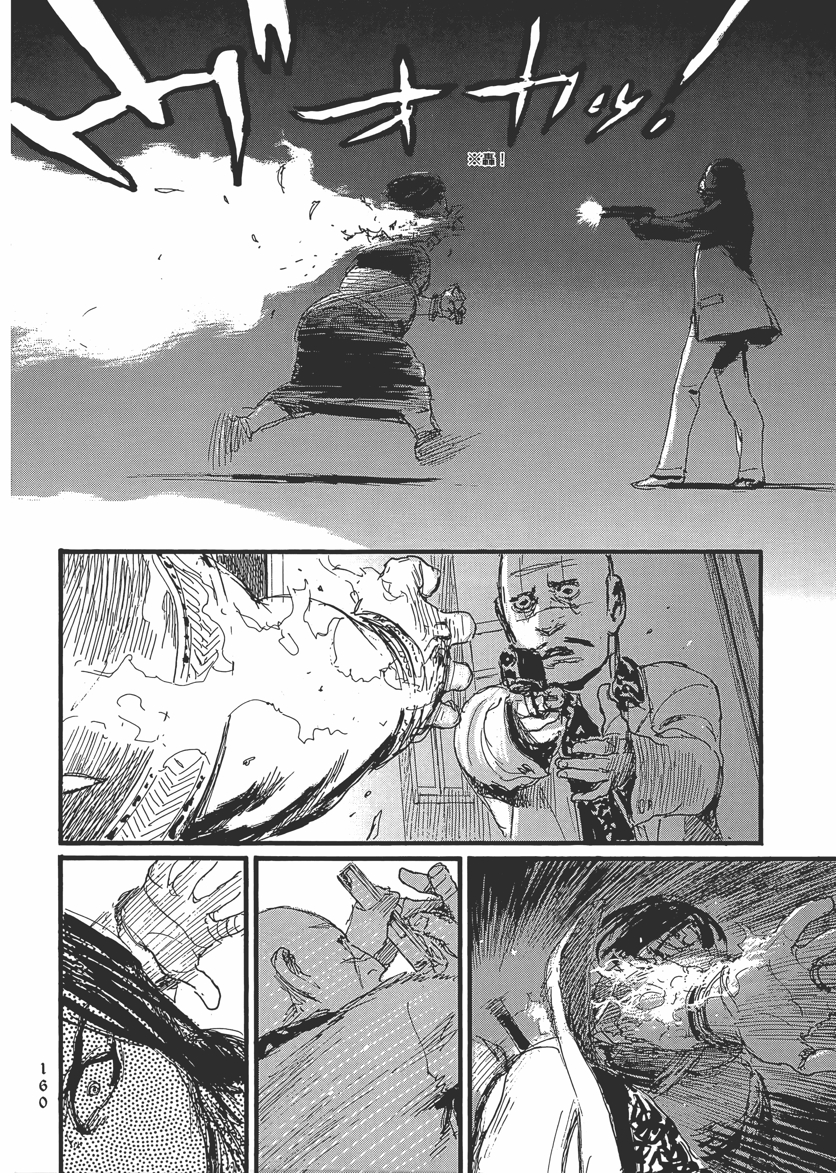 Page 166