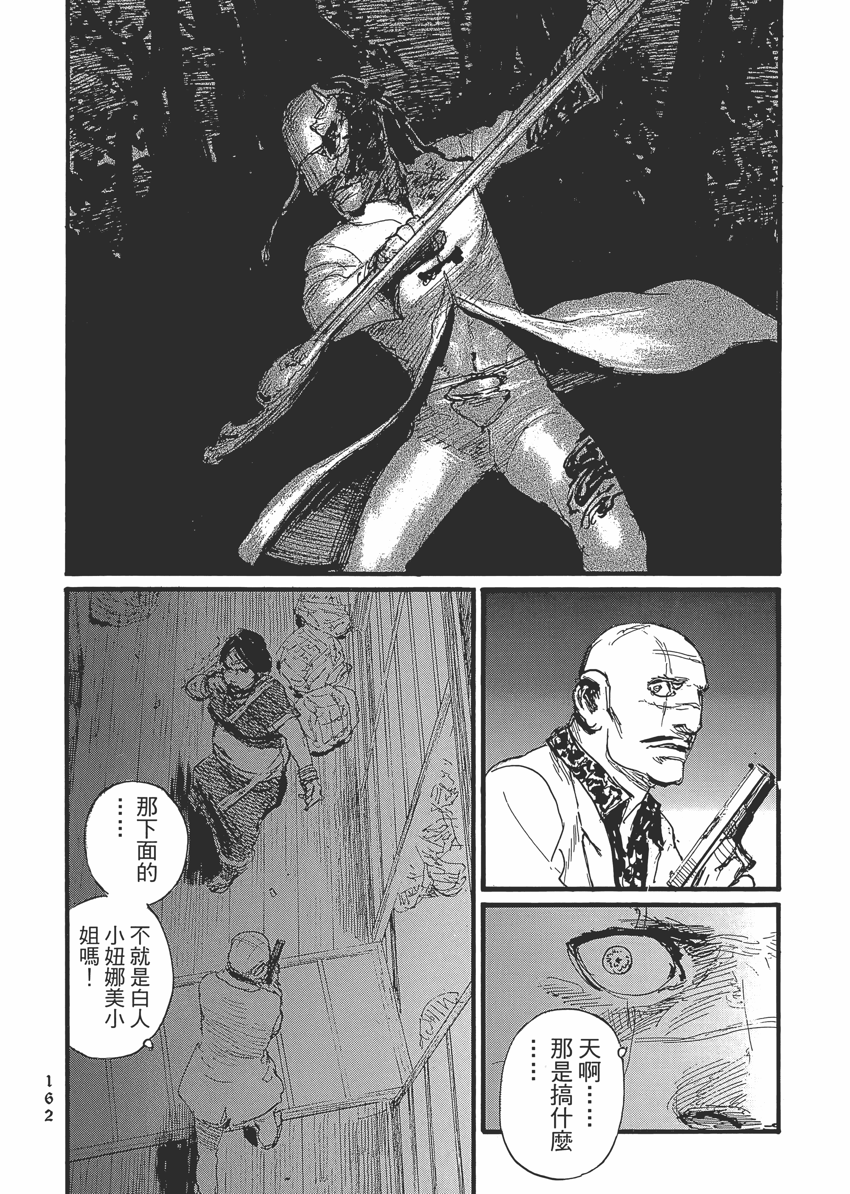 Page 168