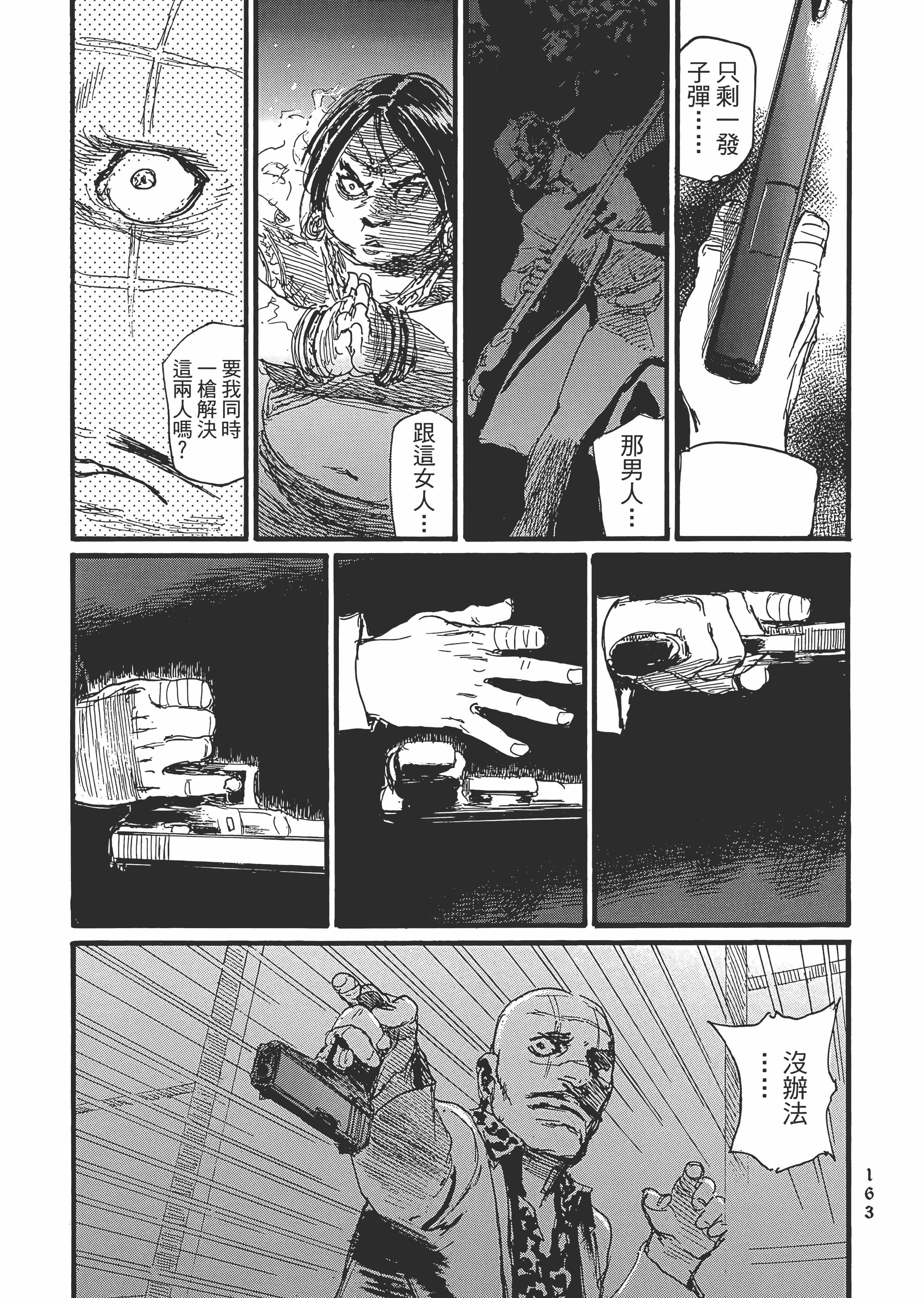 Page 169