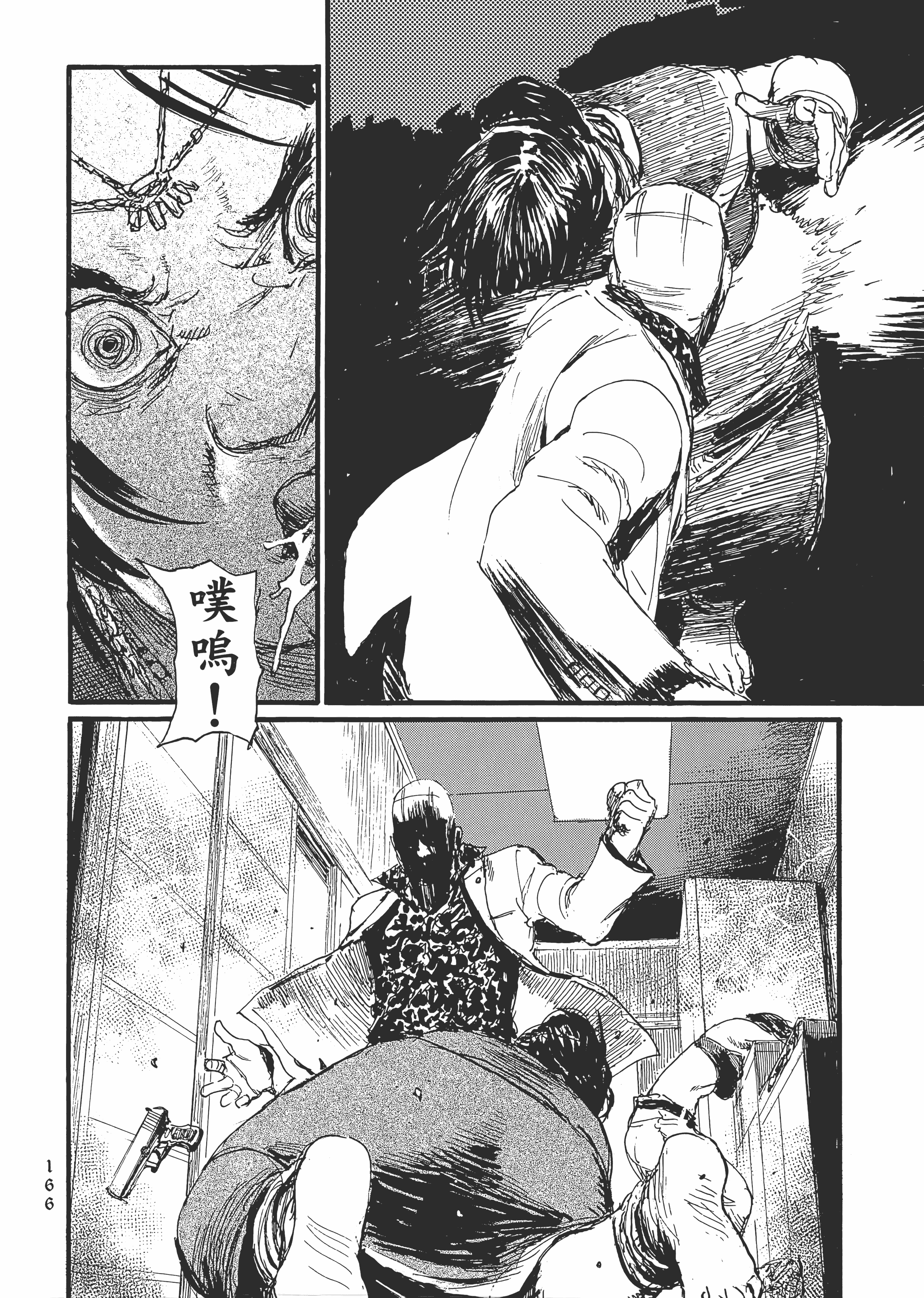 Page 172