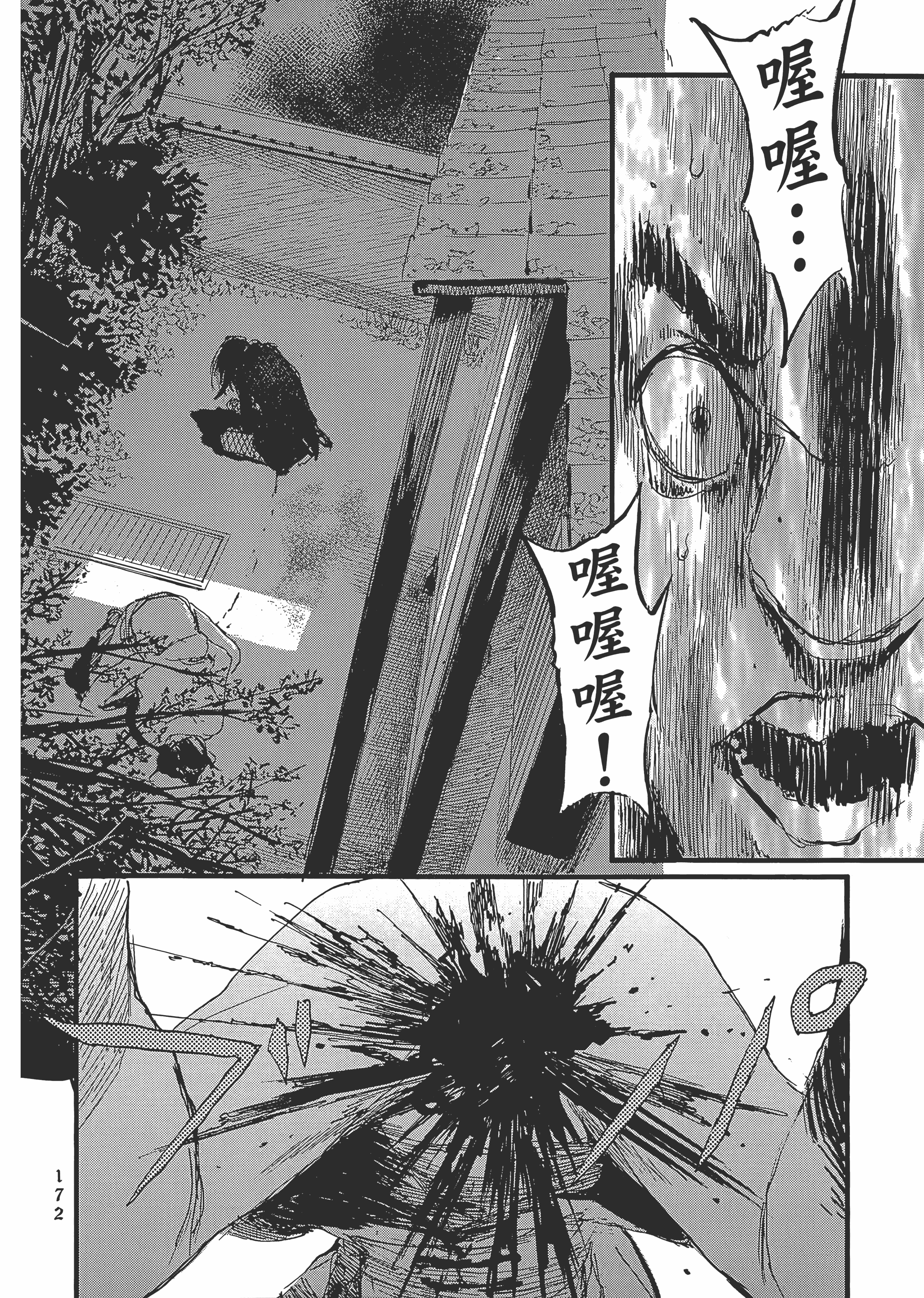 Page 178