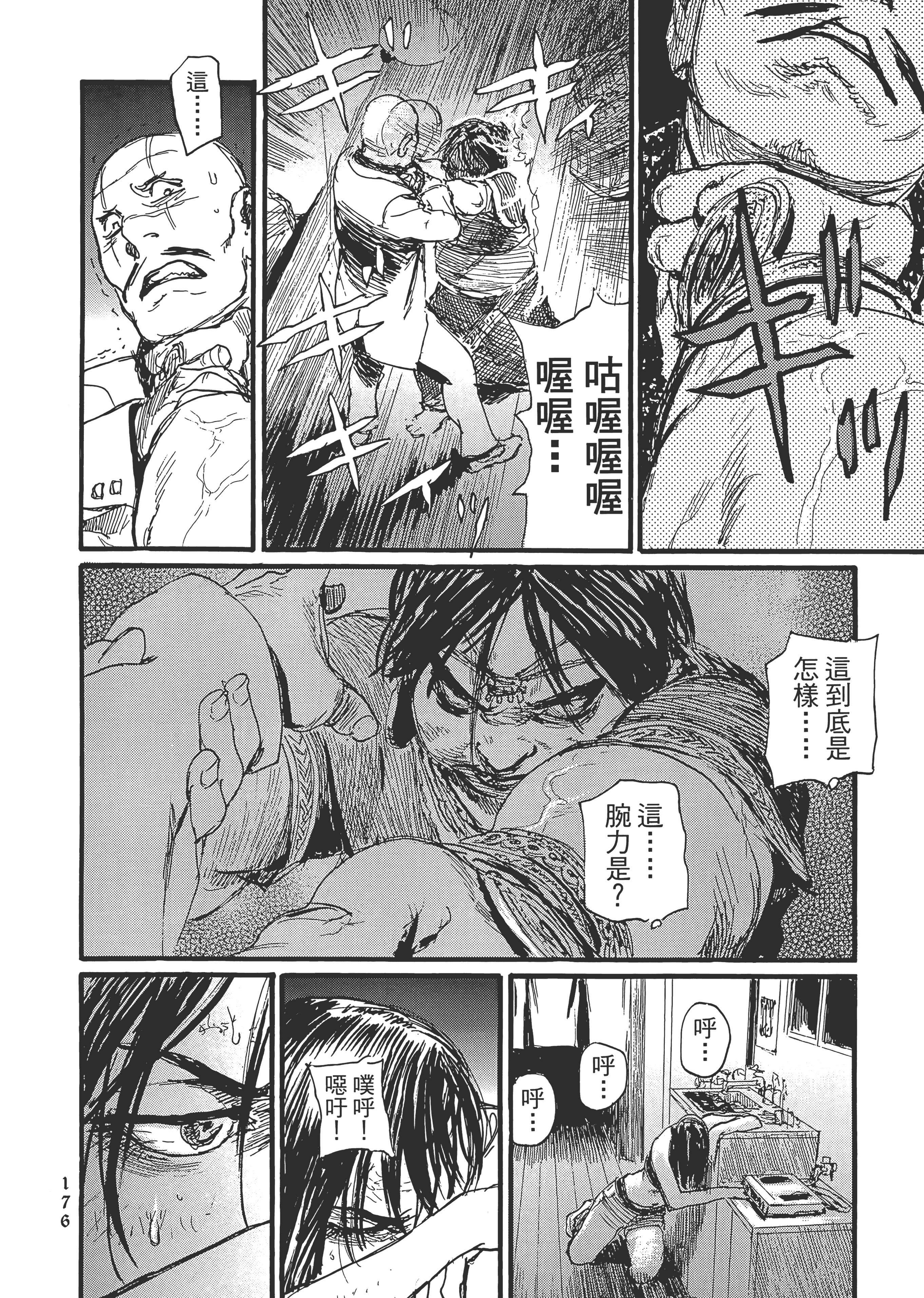Page 182