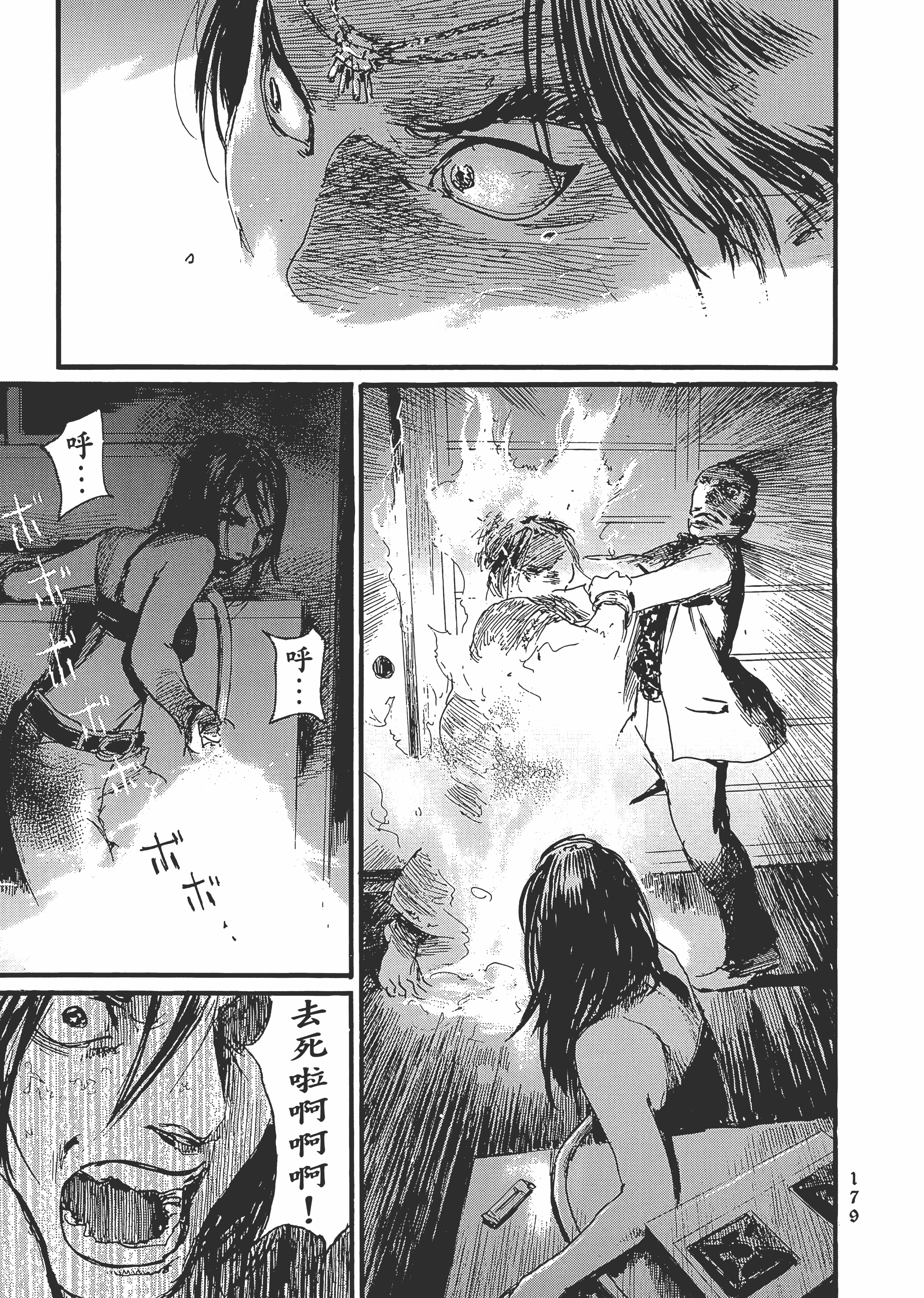 Page 185