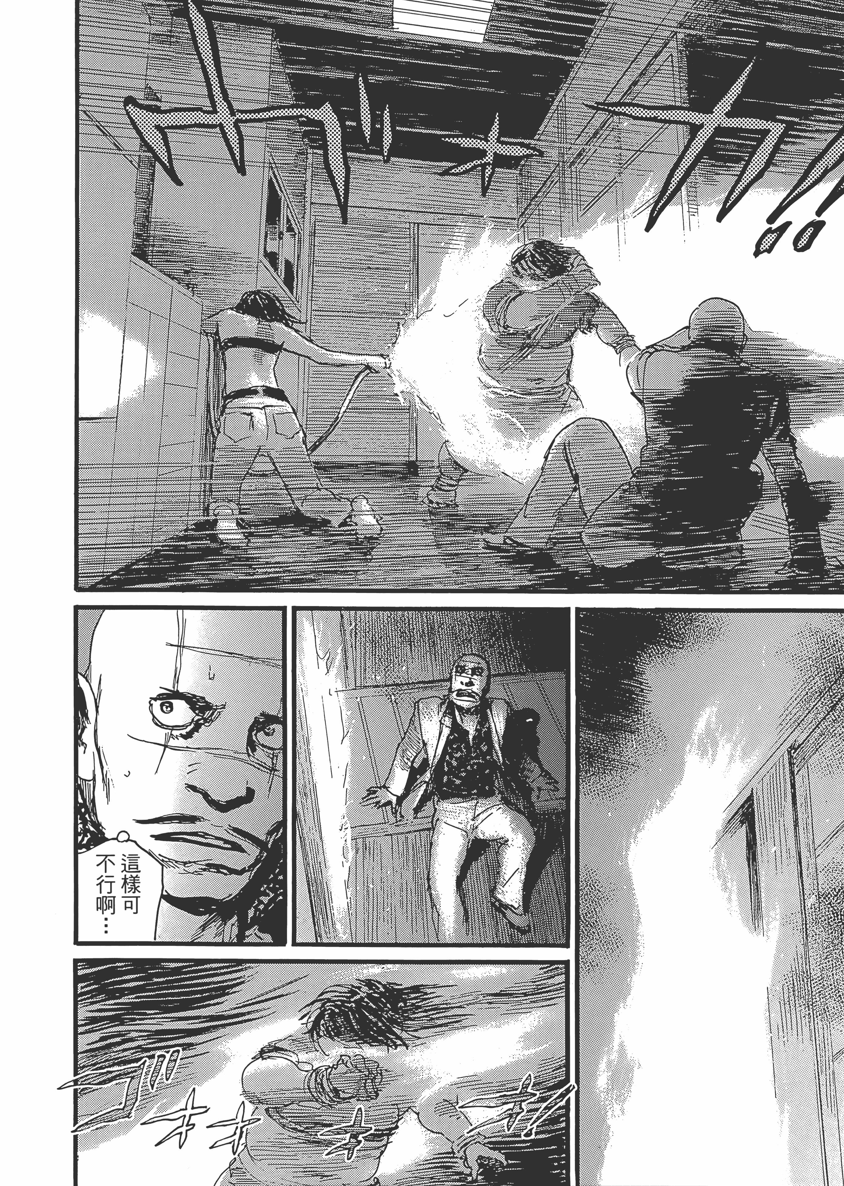 Page 186