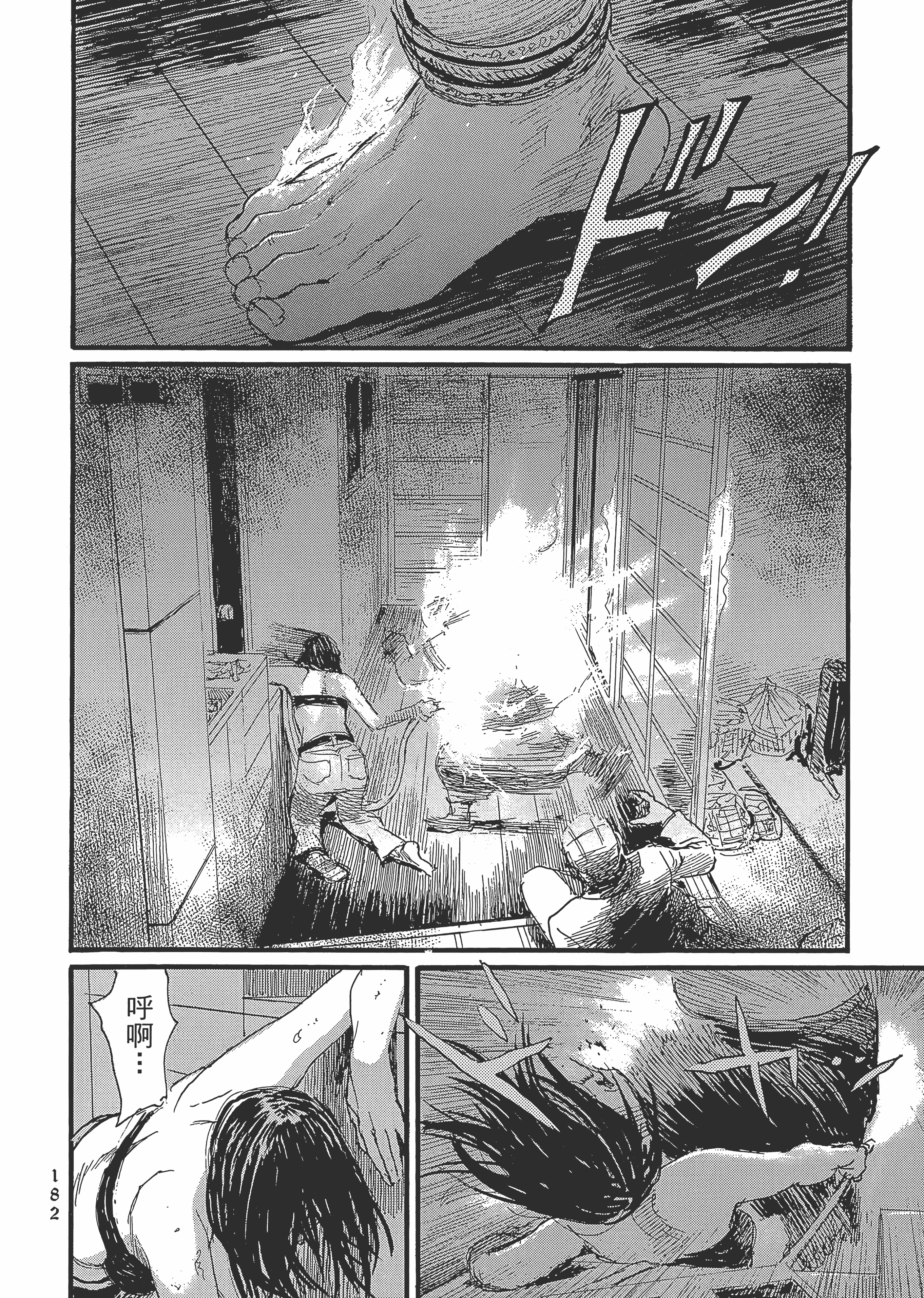 Page 188