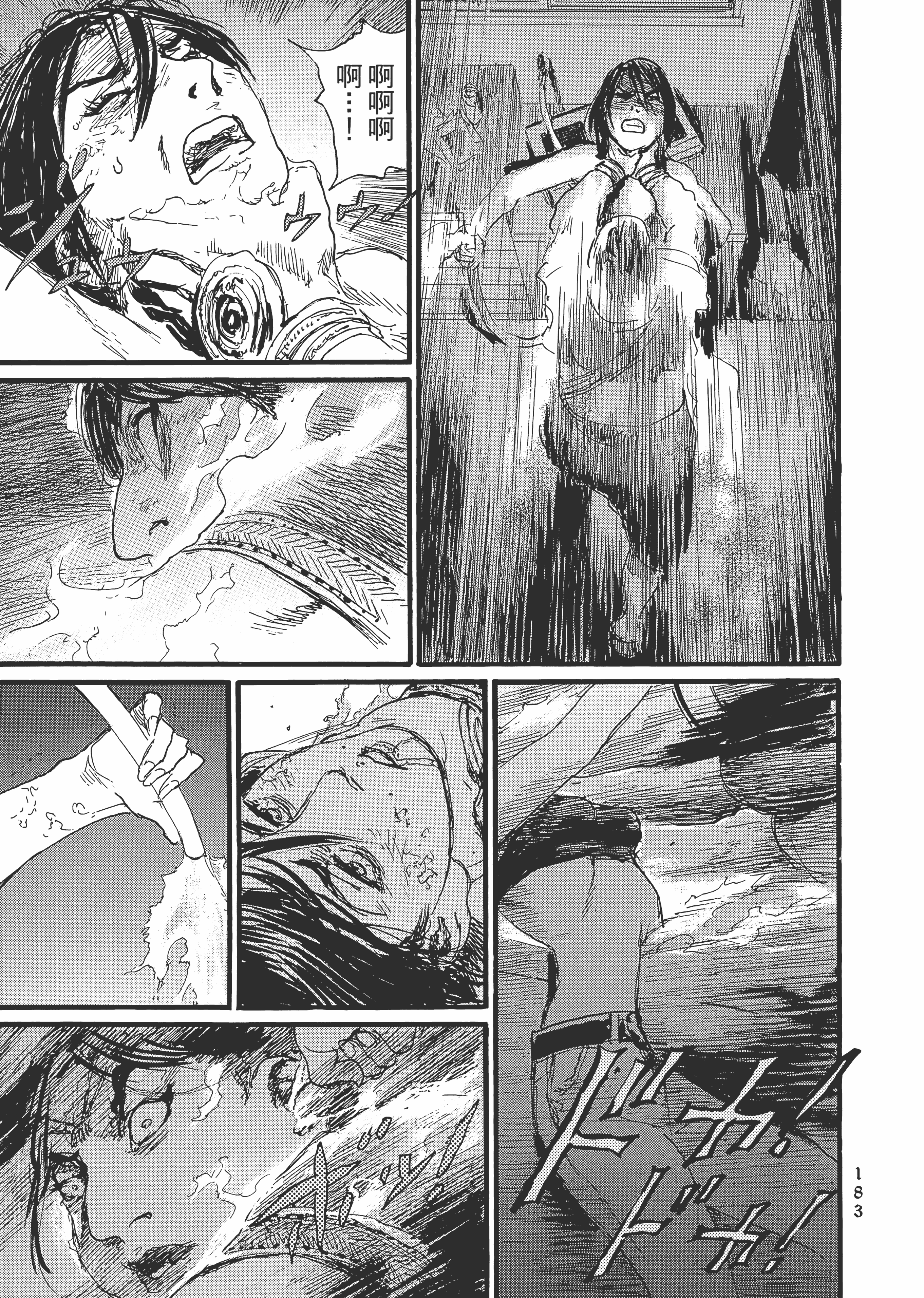 Page 189