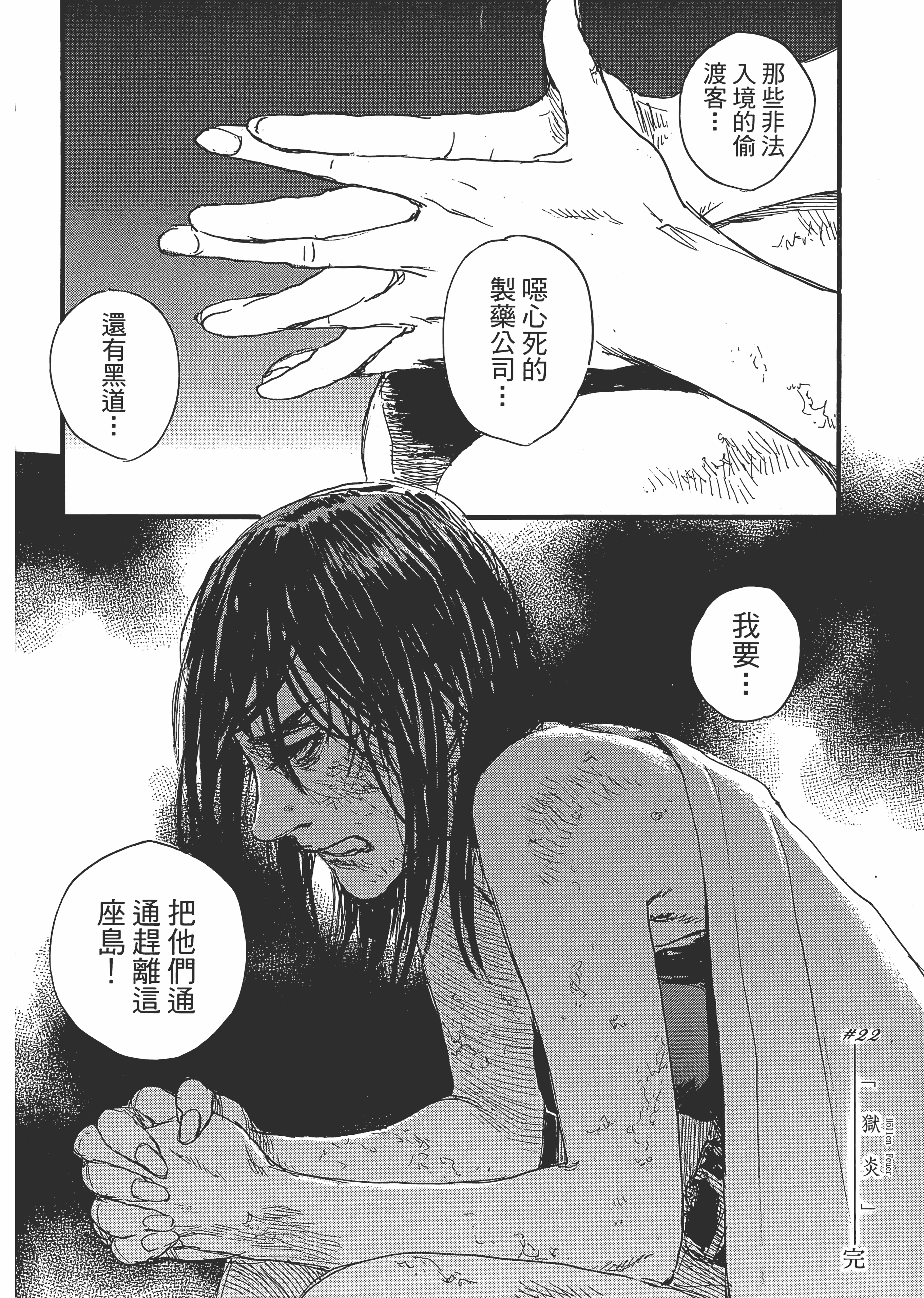 Page 200