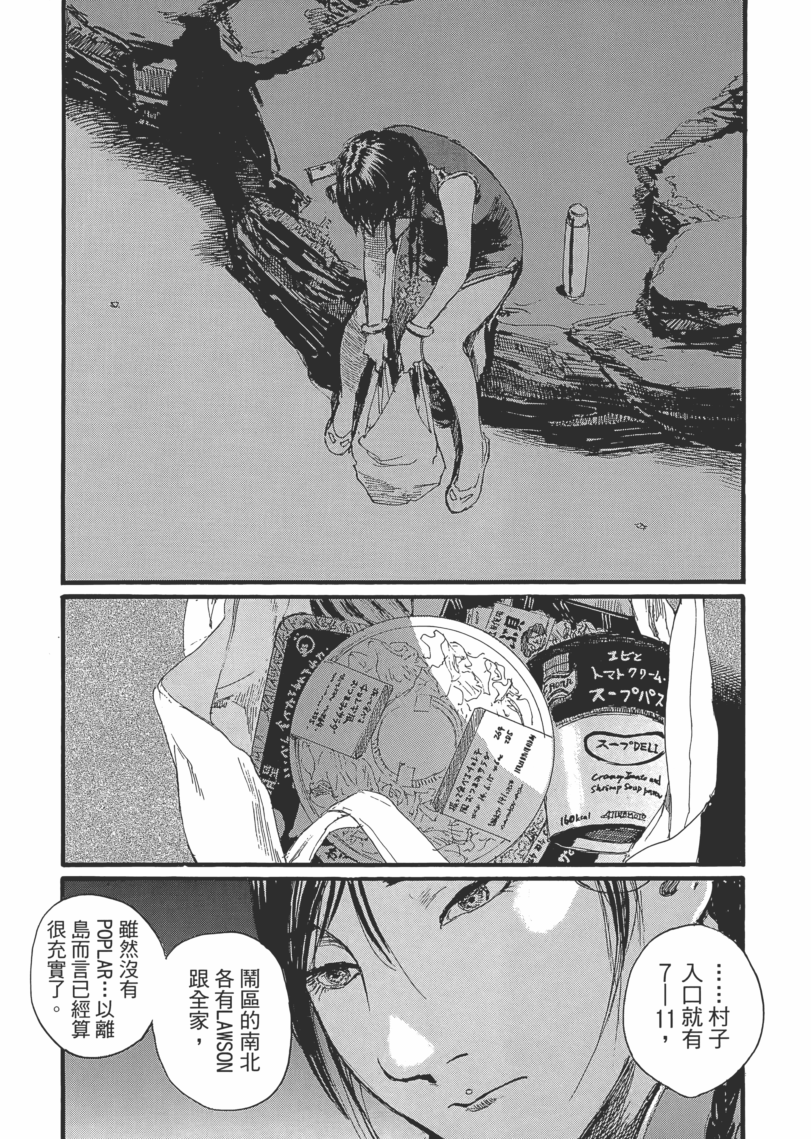 Page 203
