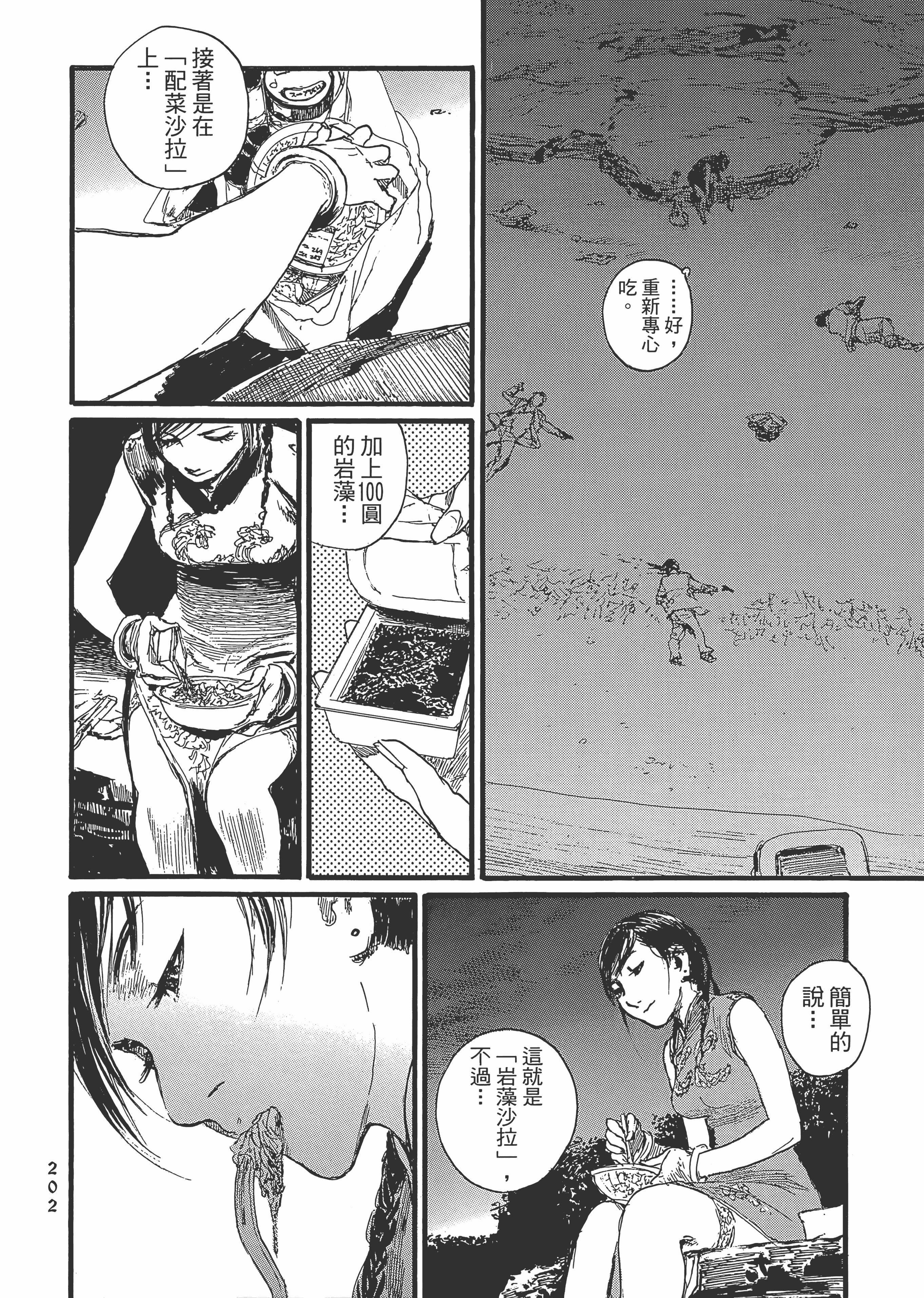 Page 208