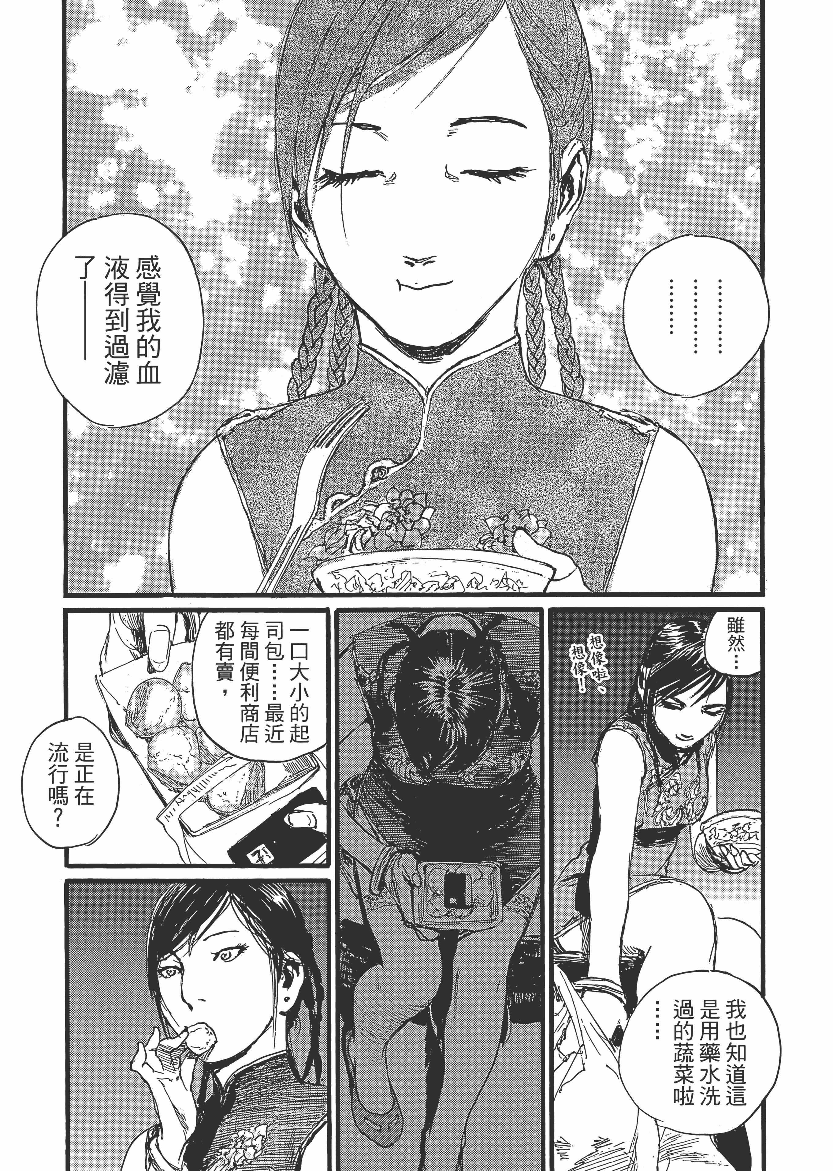 Page 209