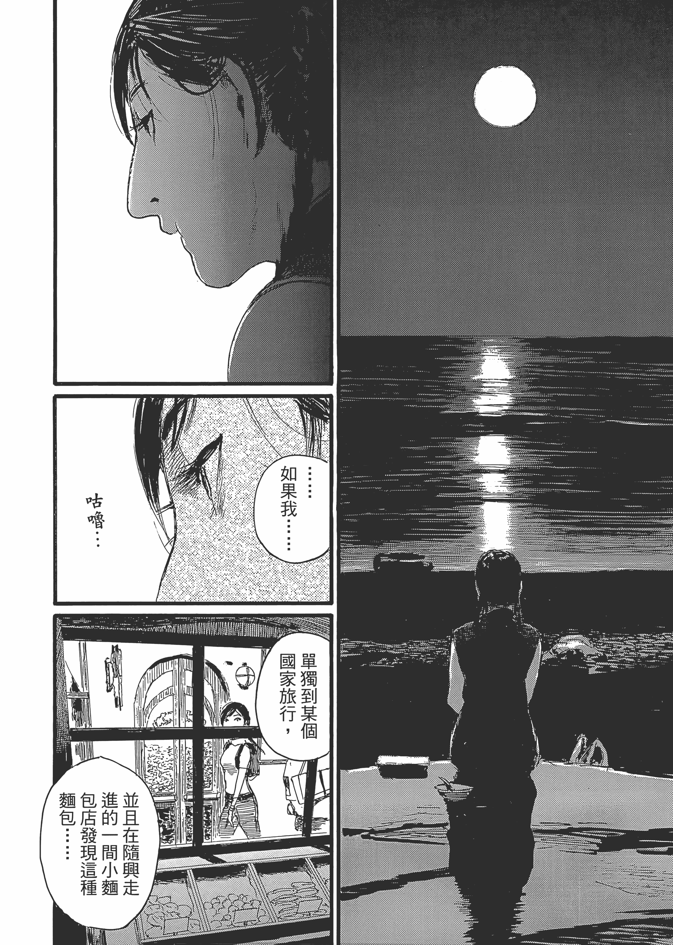 Page 210