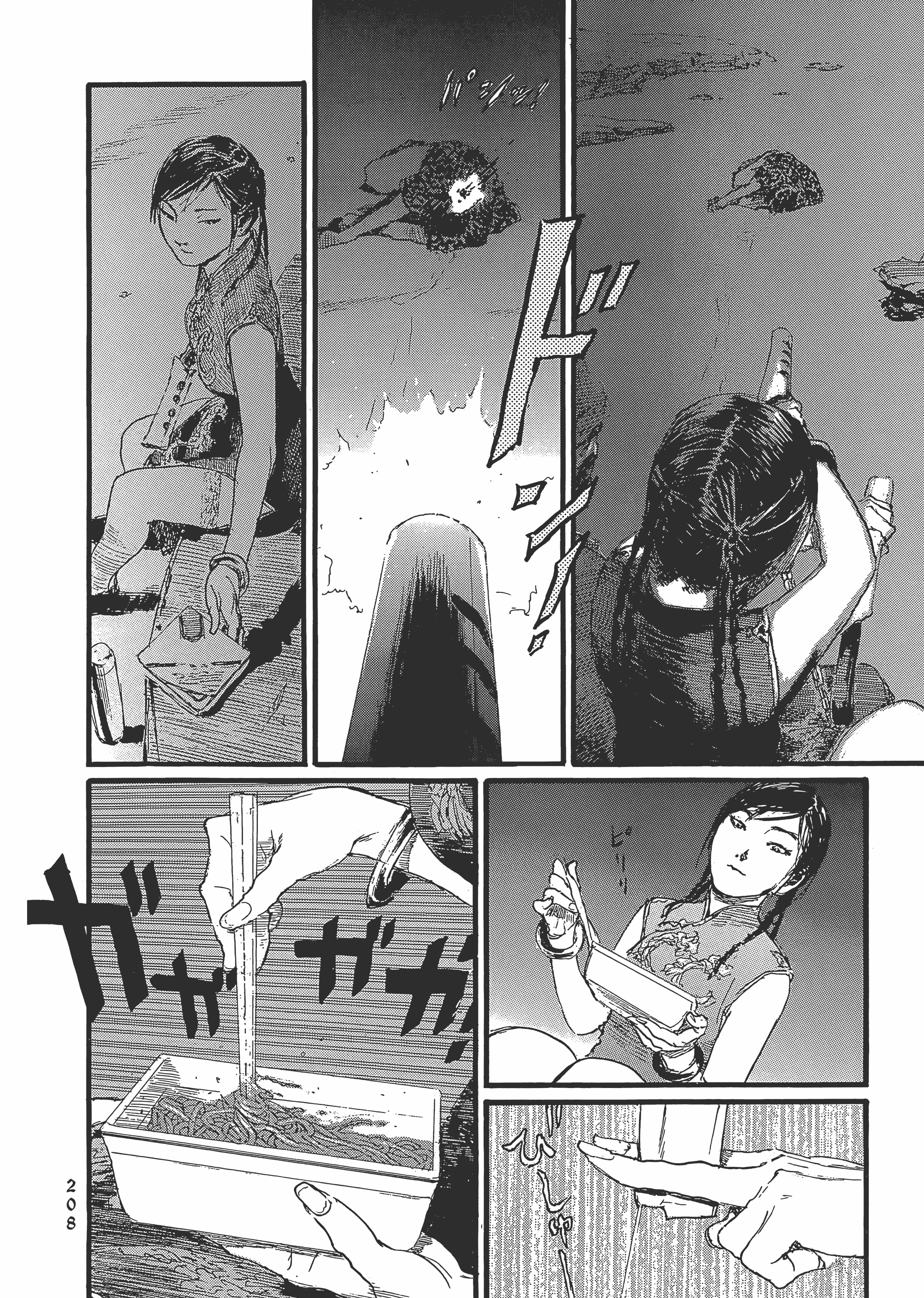 Page 214
