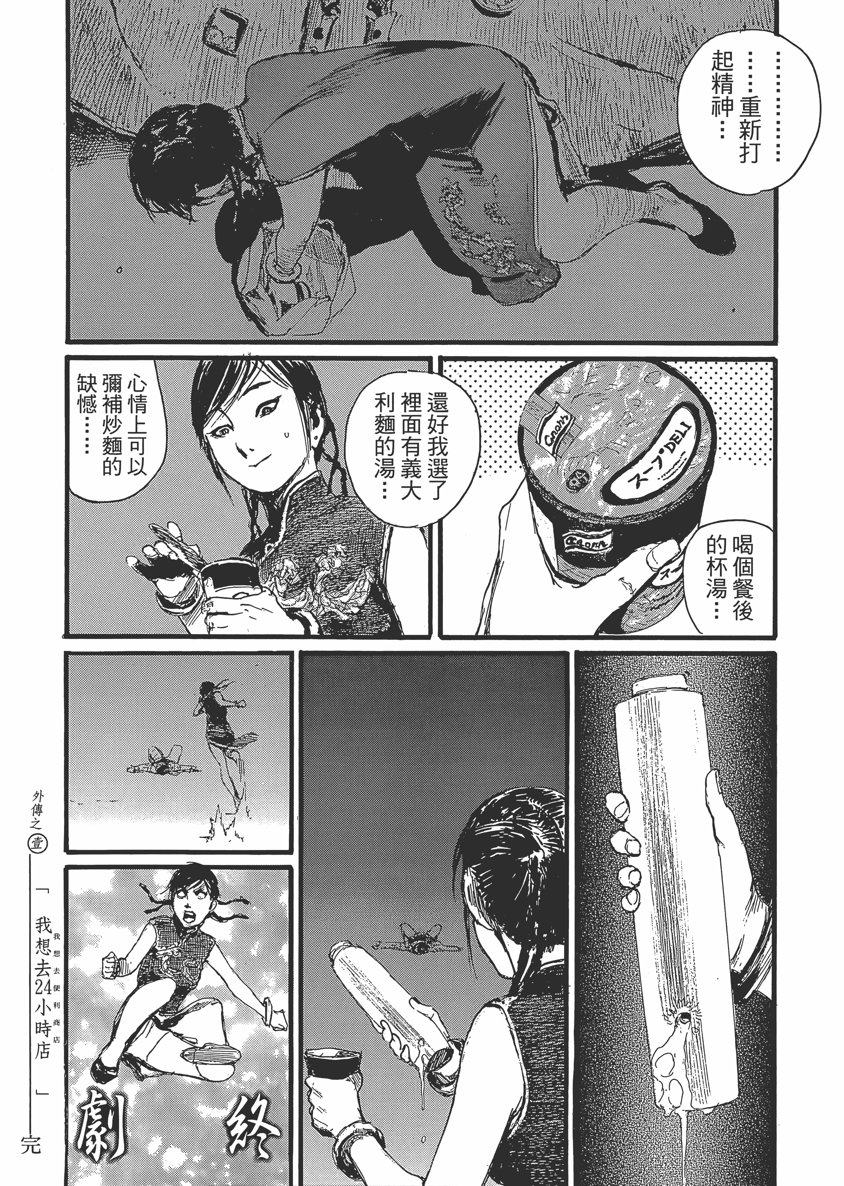 Page 220