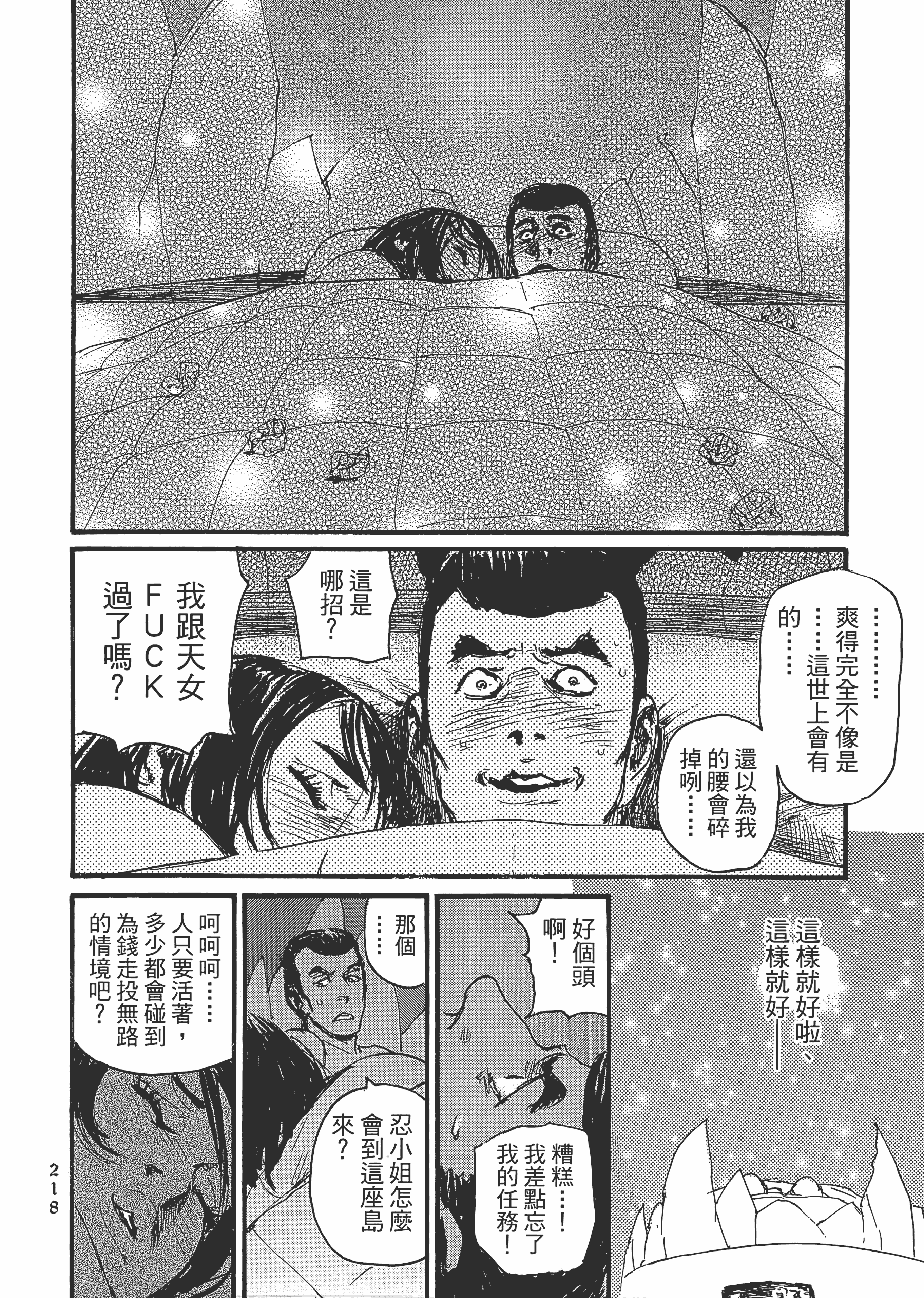 Page 224