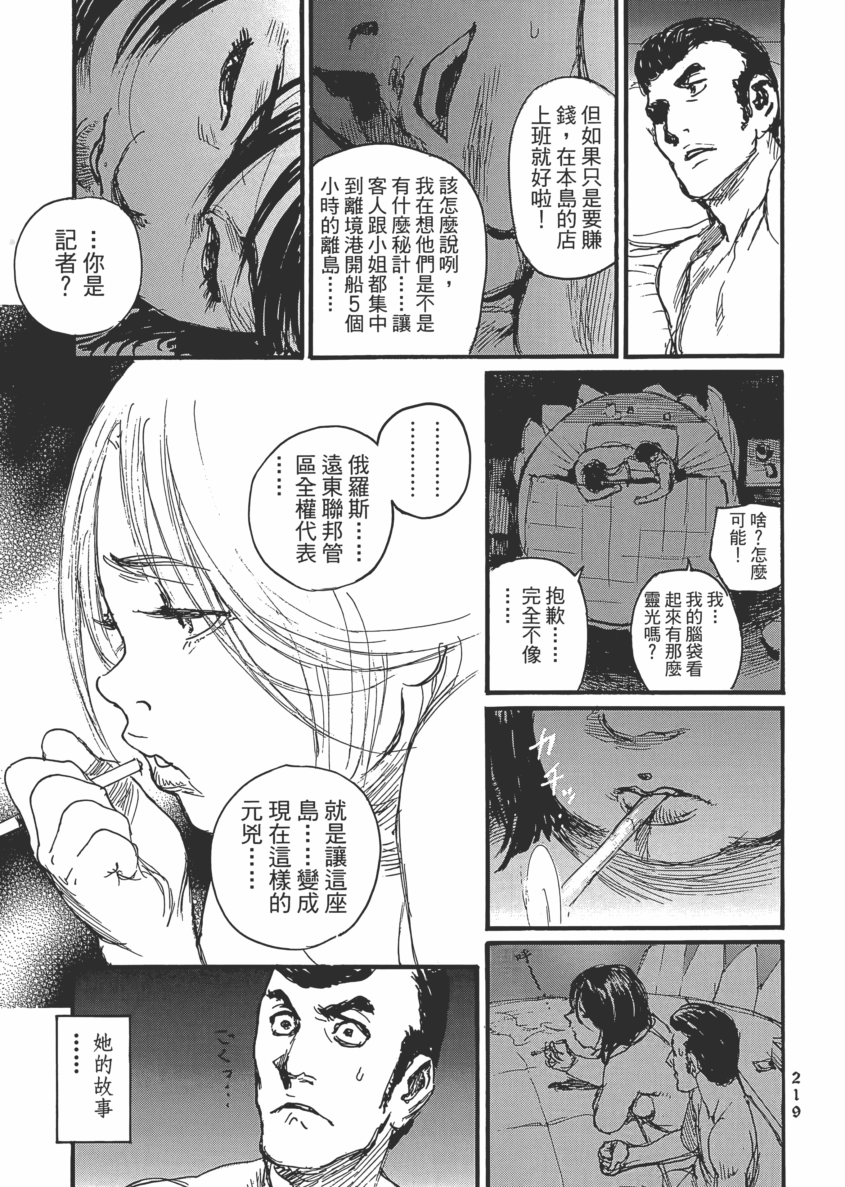 Page 225