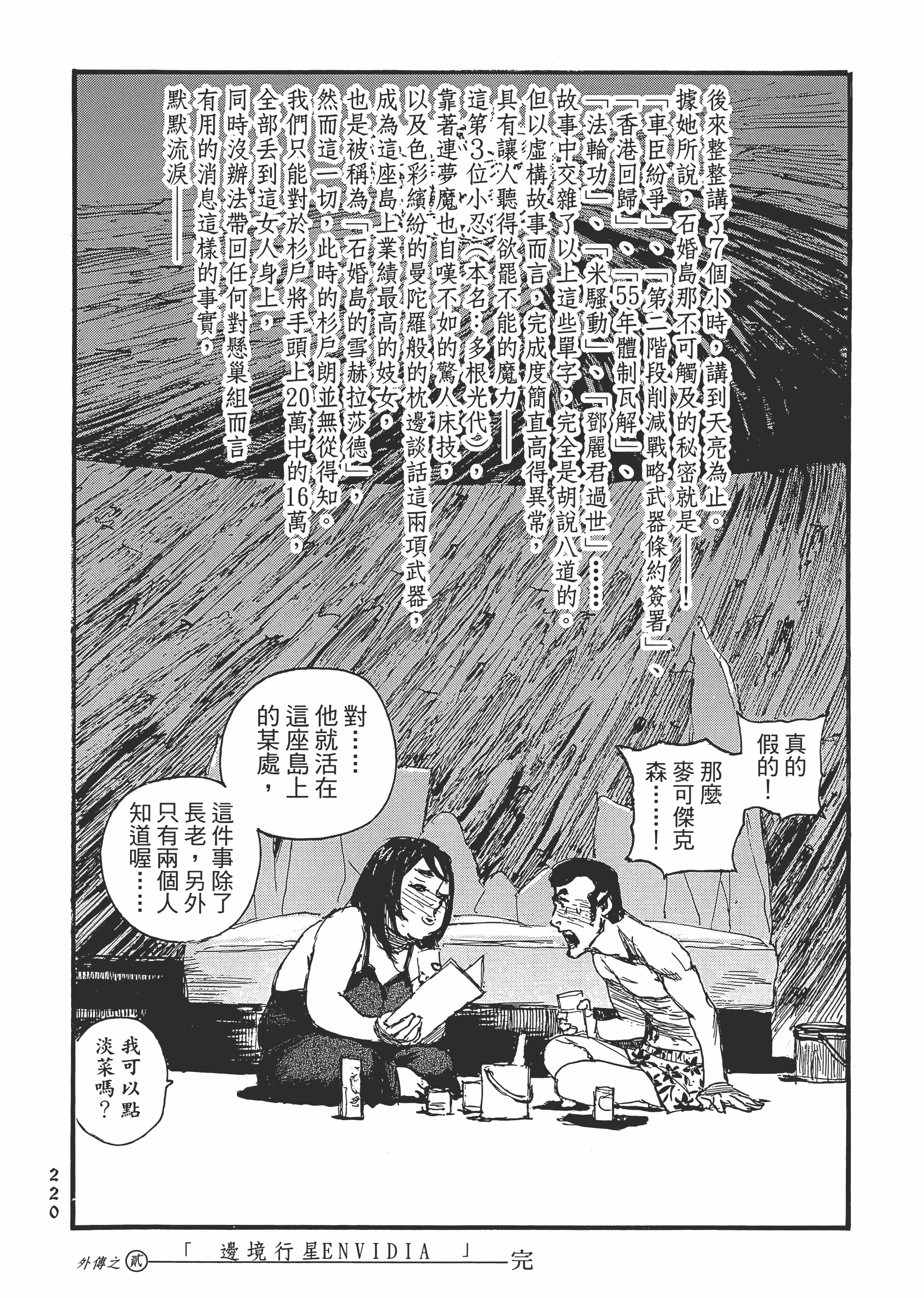 Page 226