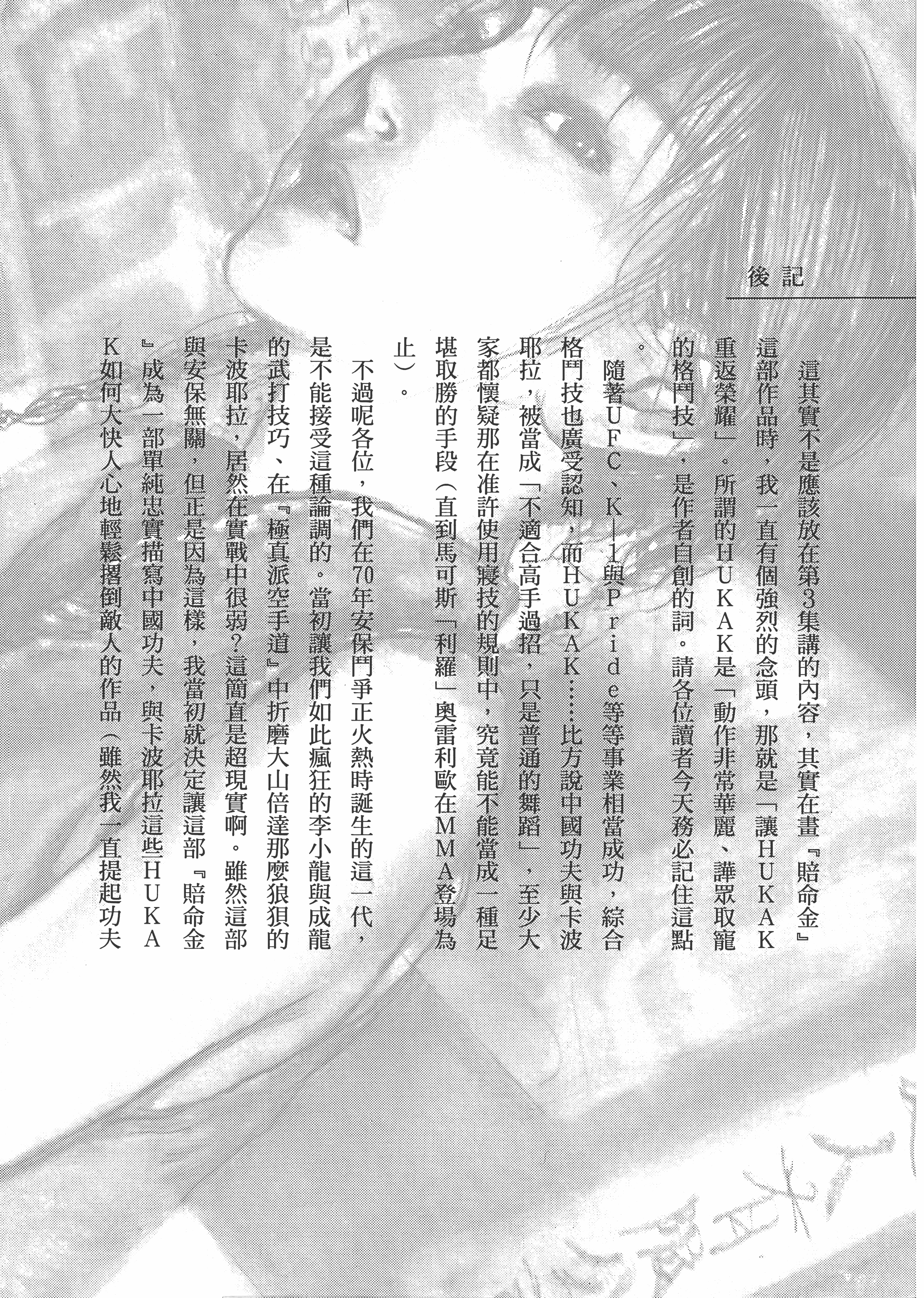 Page 228