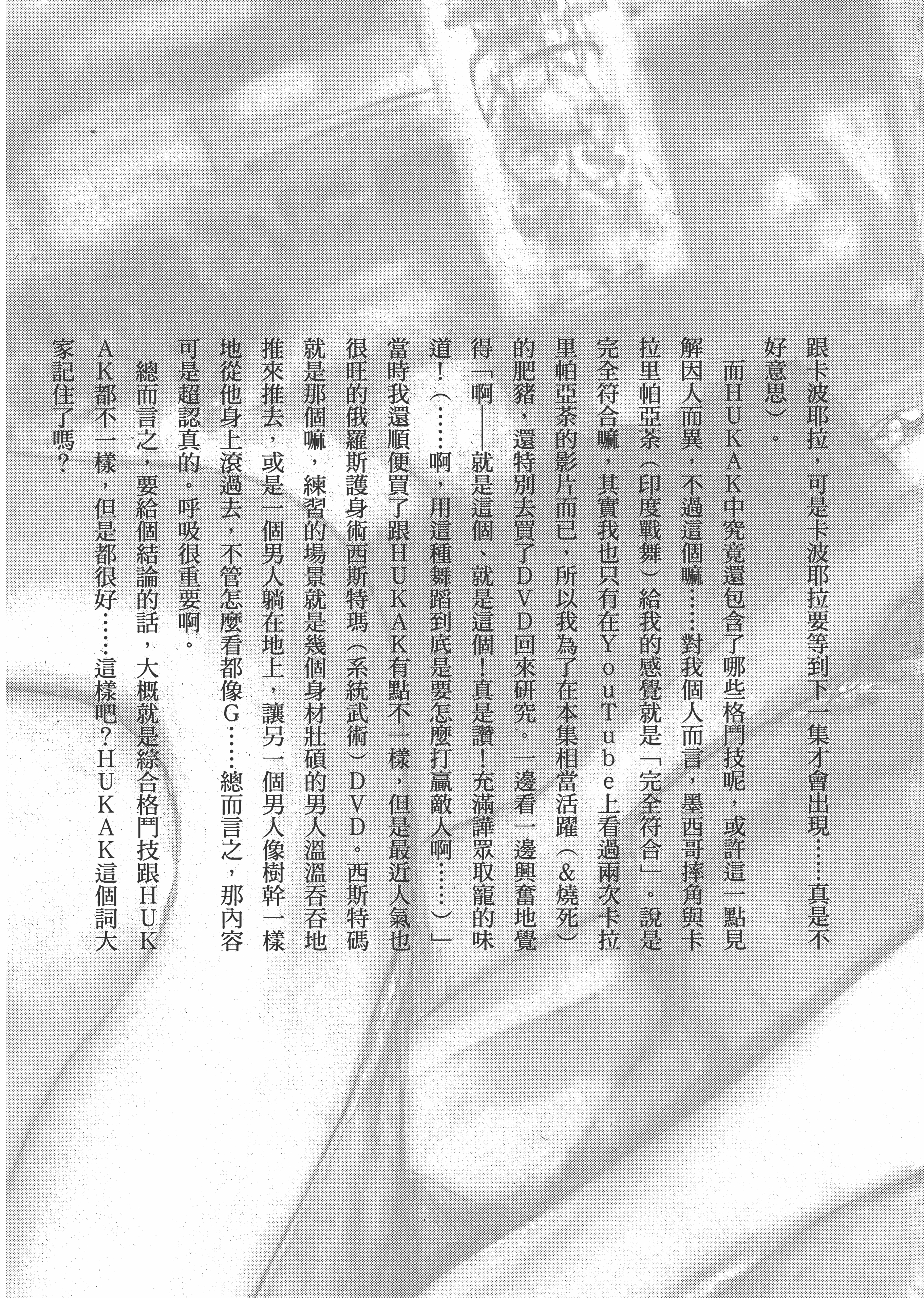 Page 229