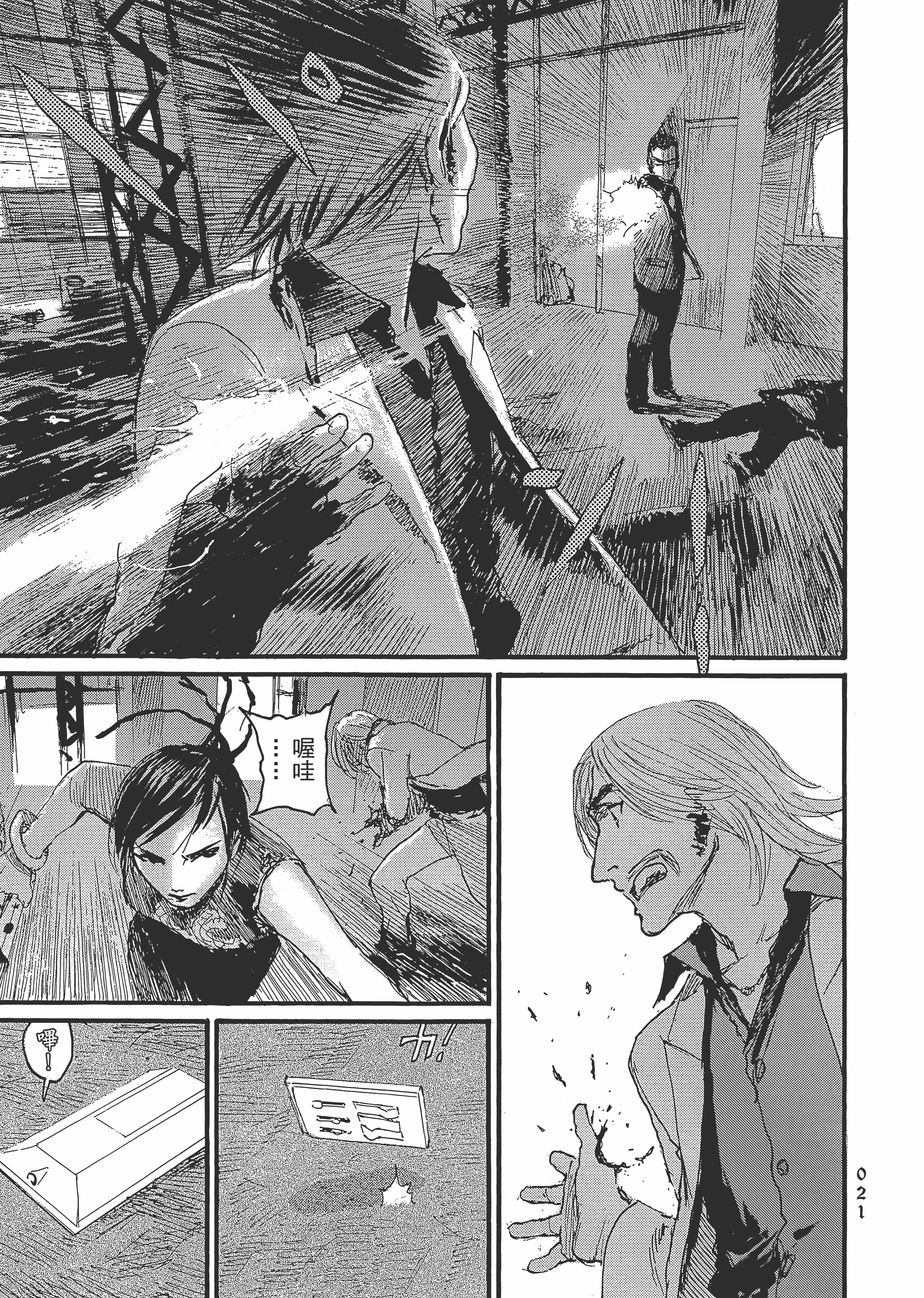 Page 27