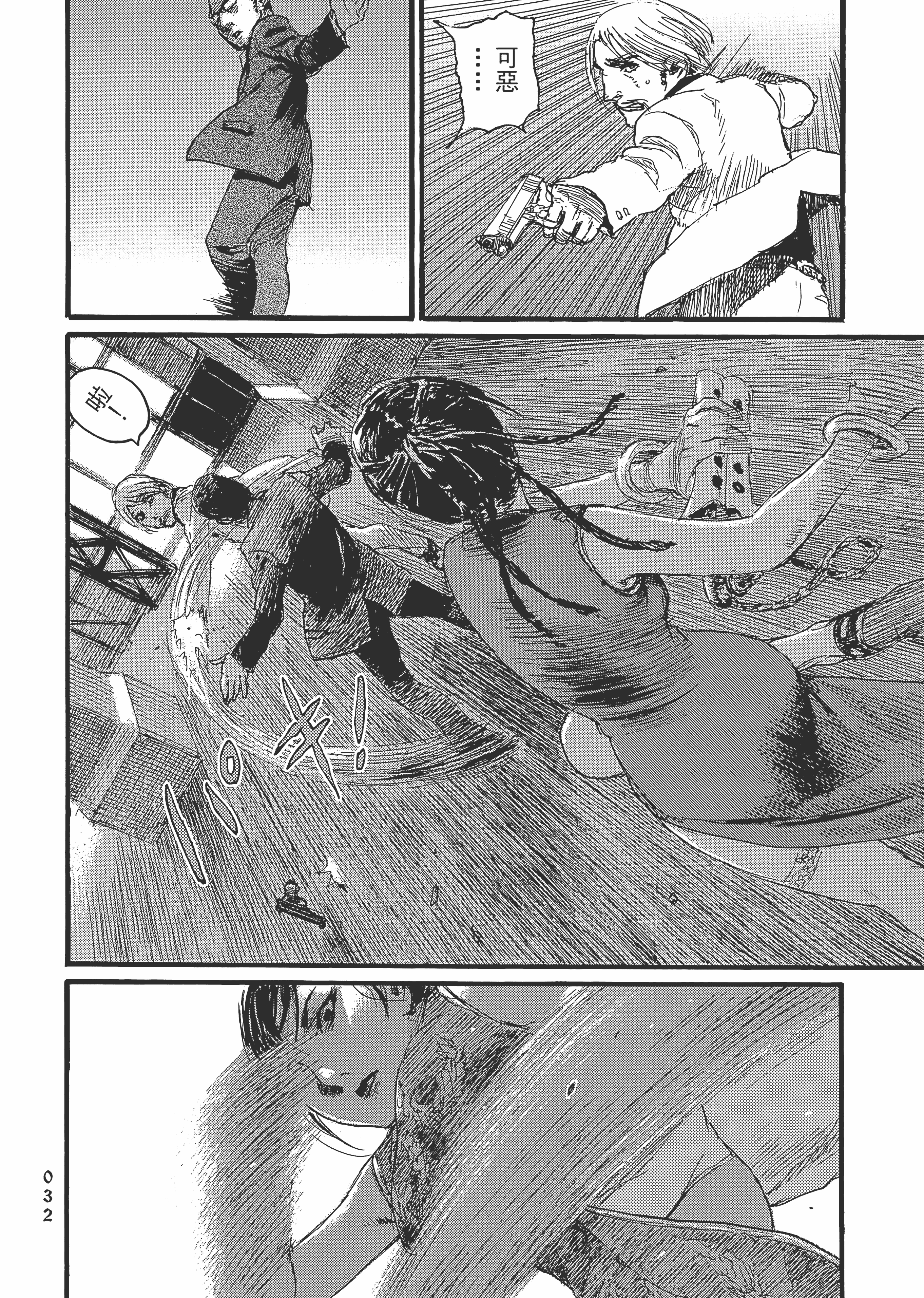Page 38