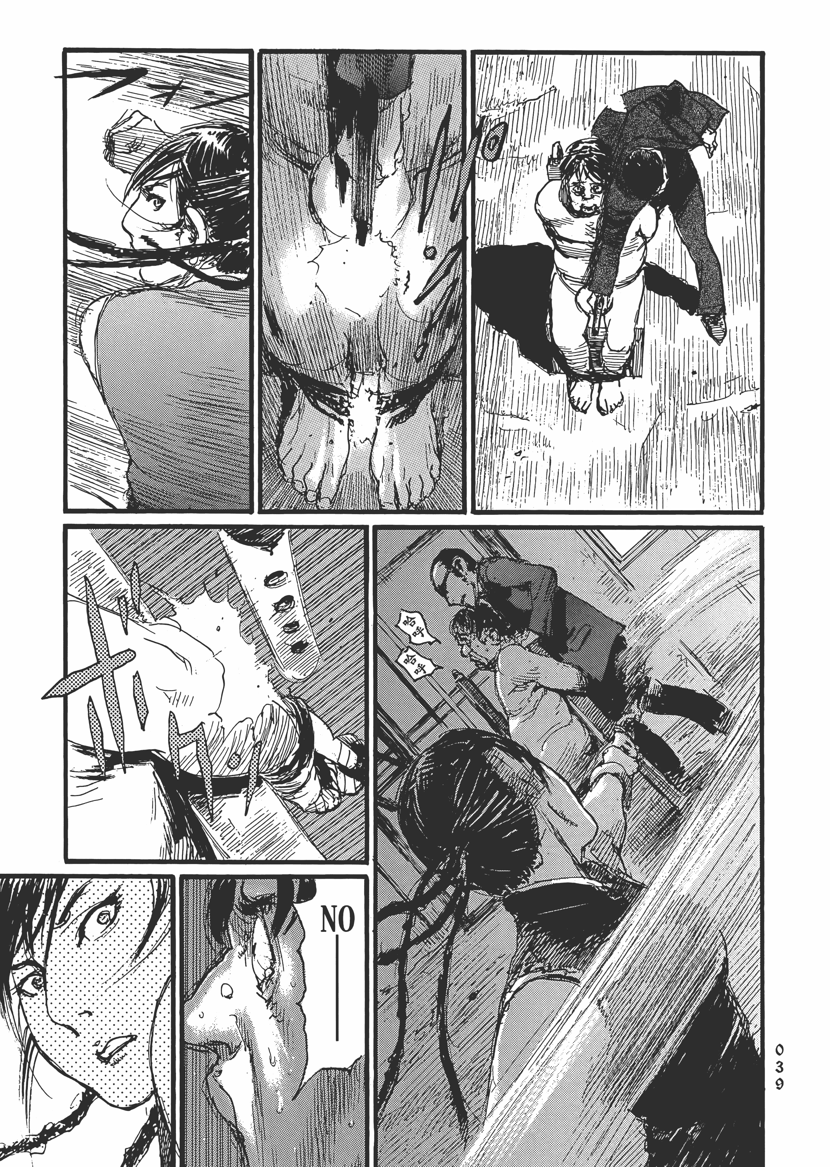 Page 45