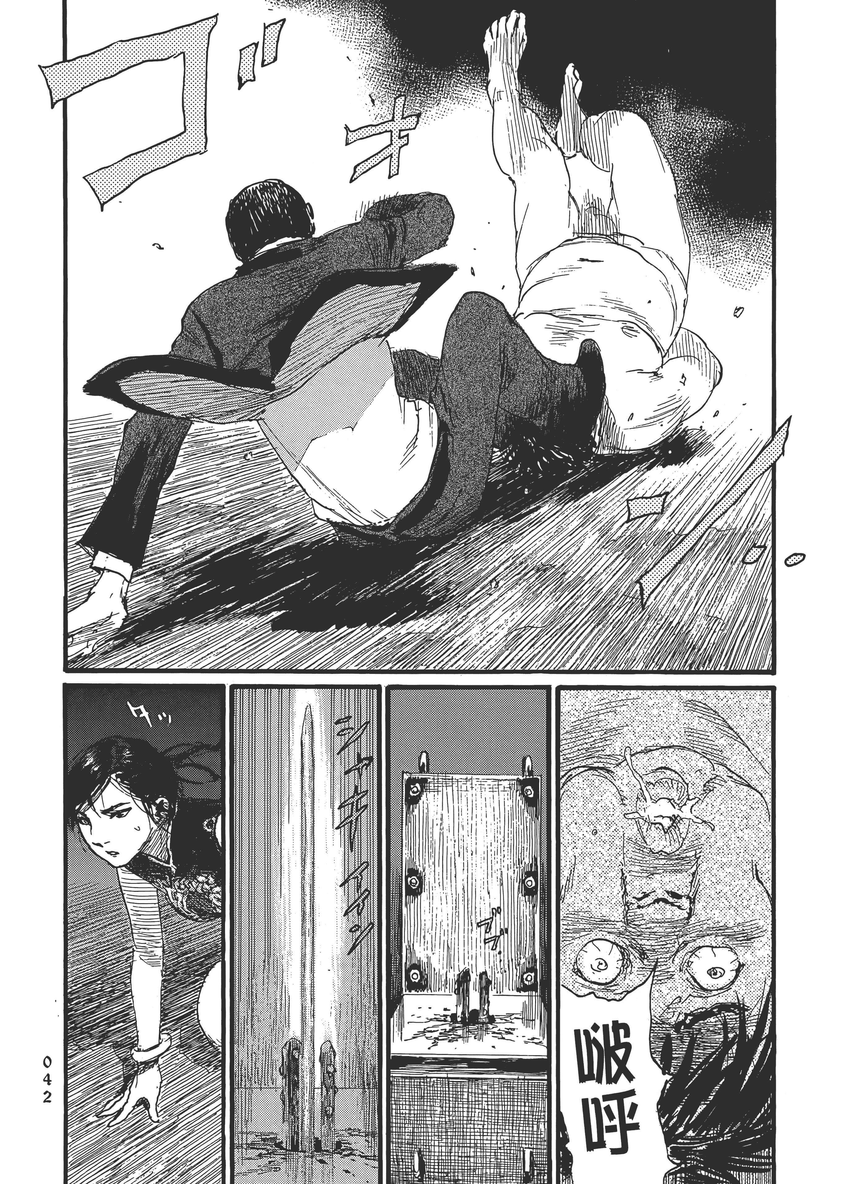 Page 48