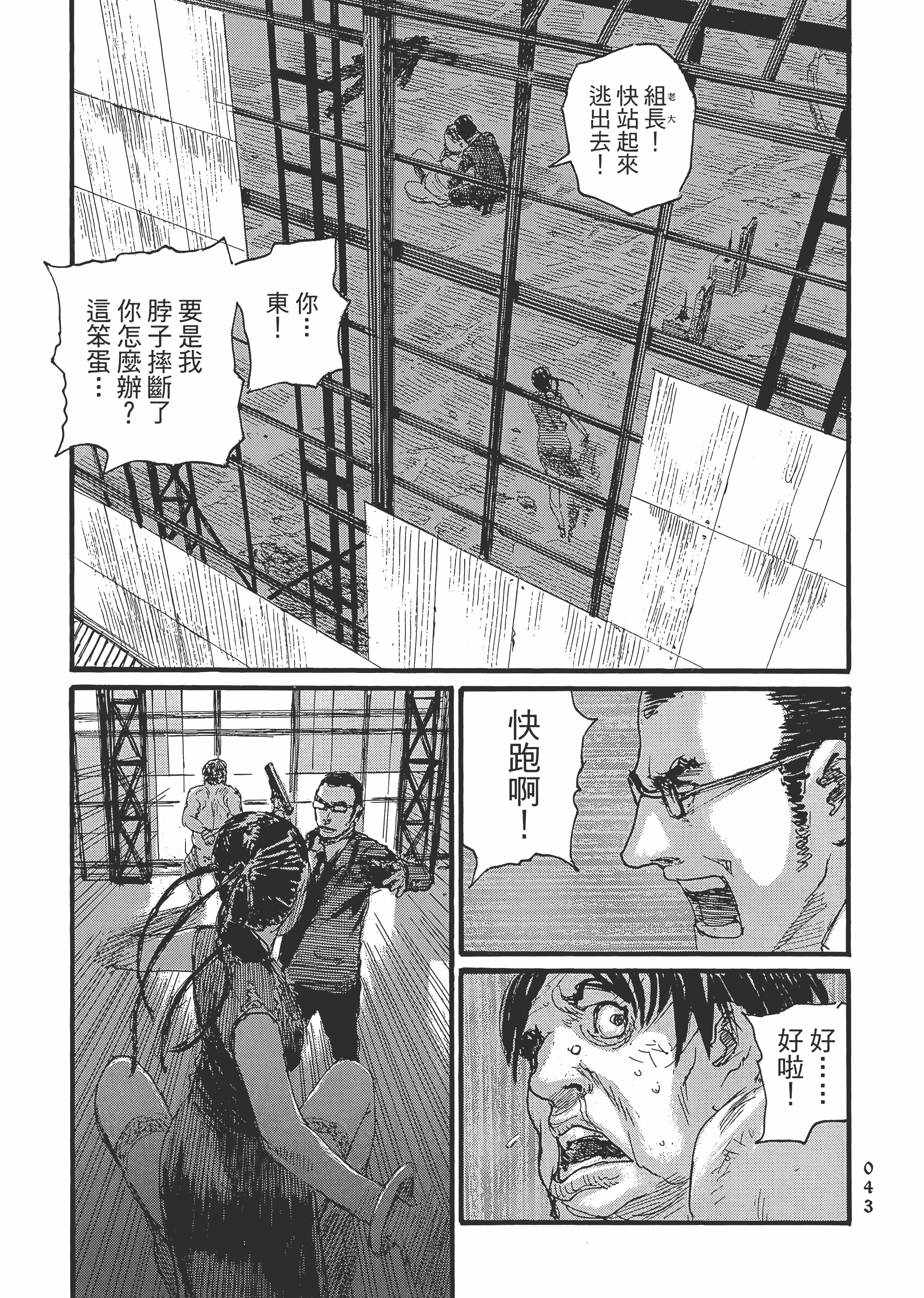 Page 49