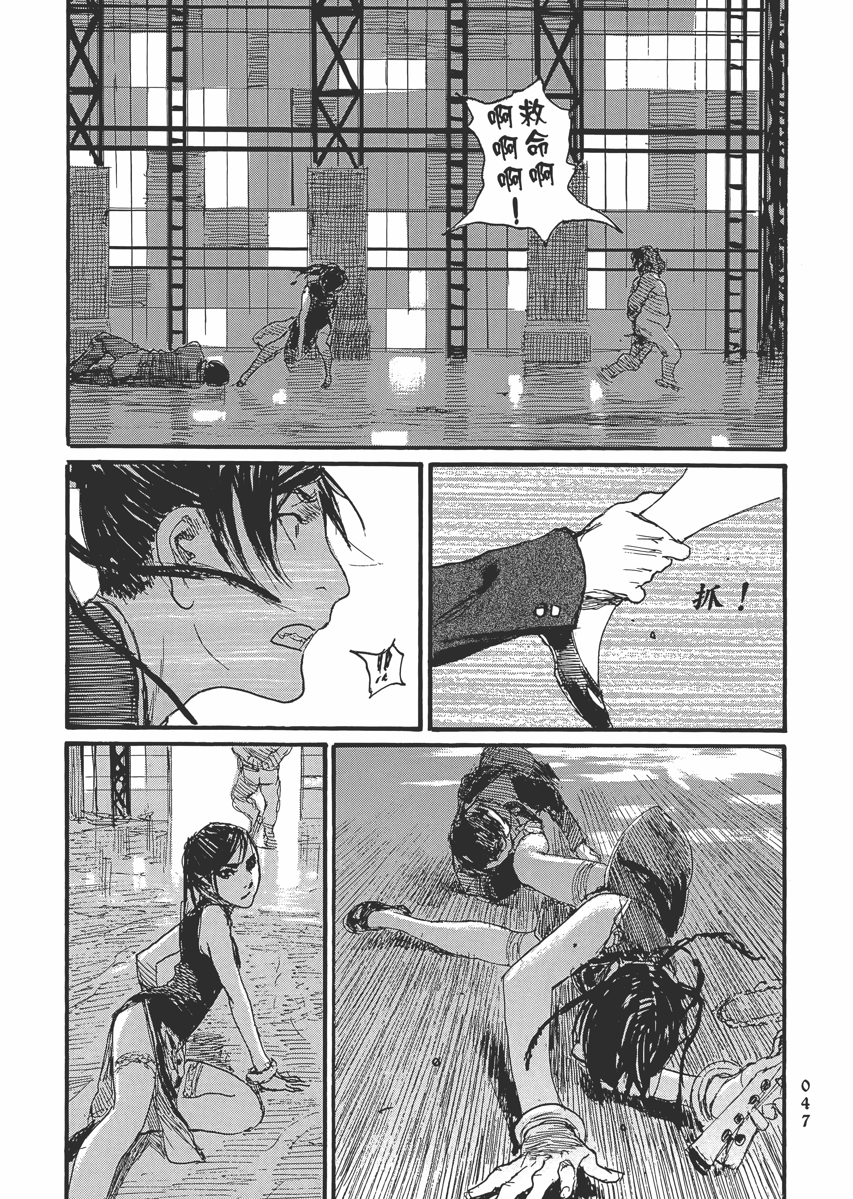 Page 53