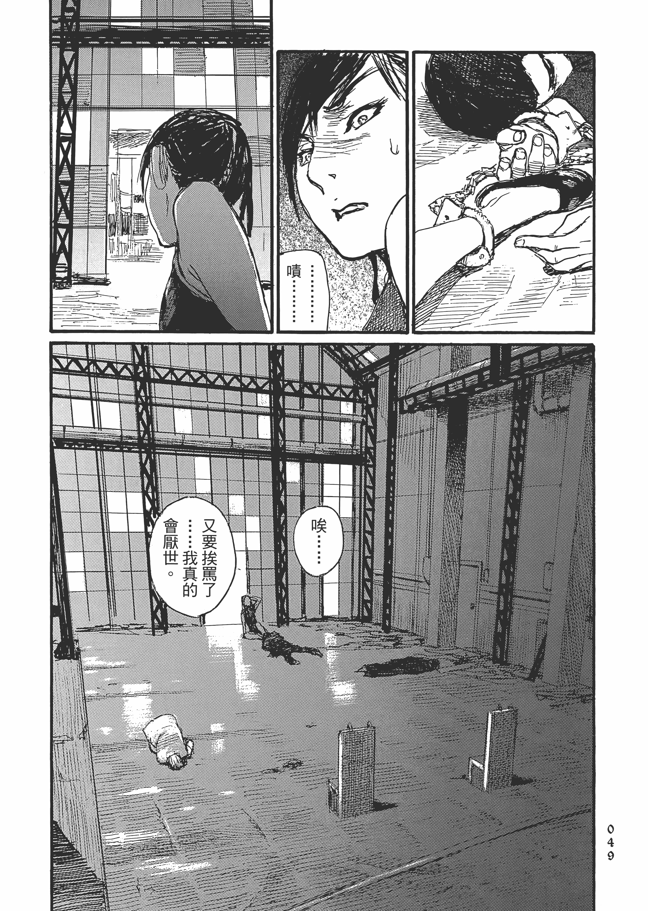 Page 55