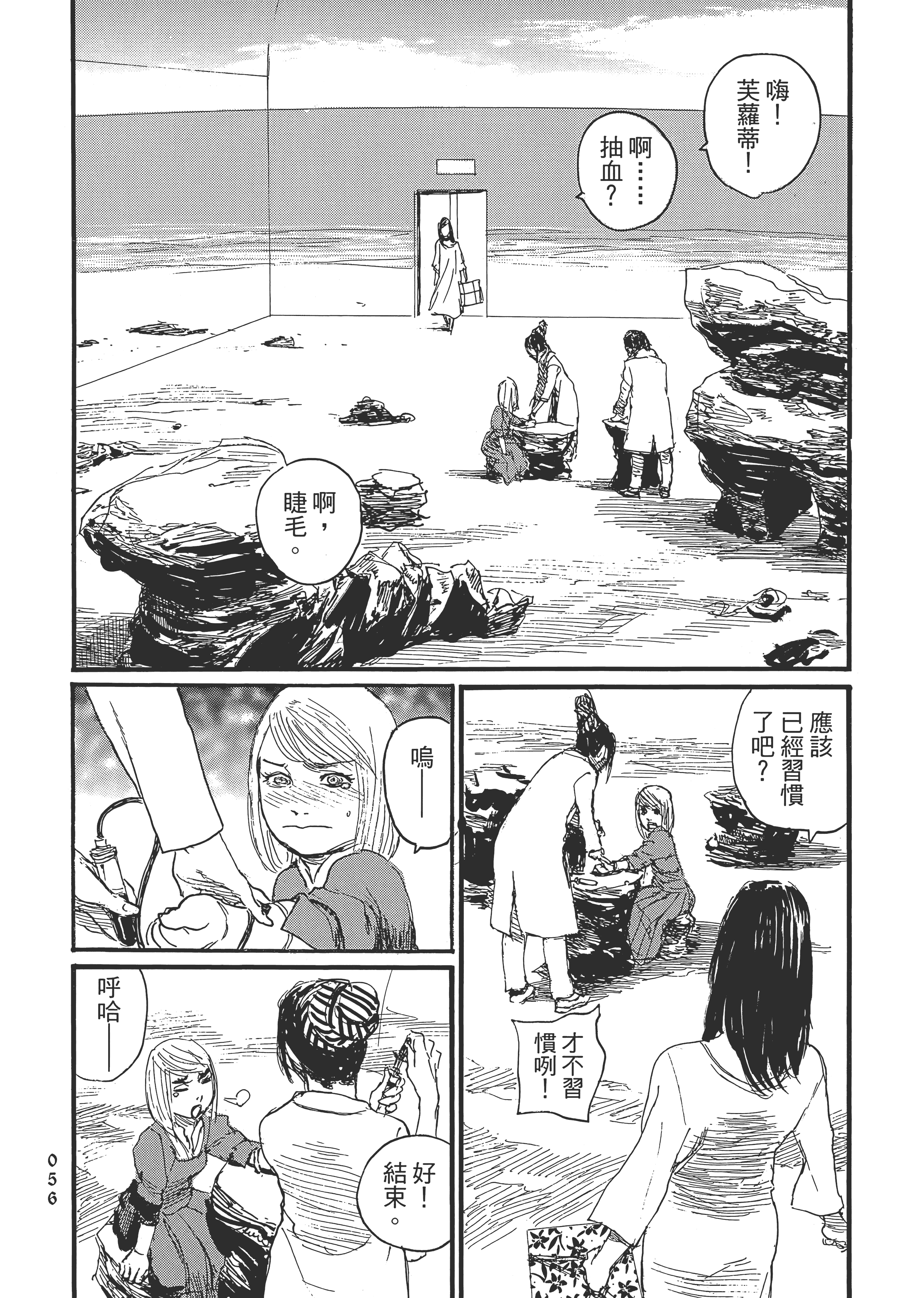 Page 62