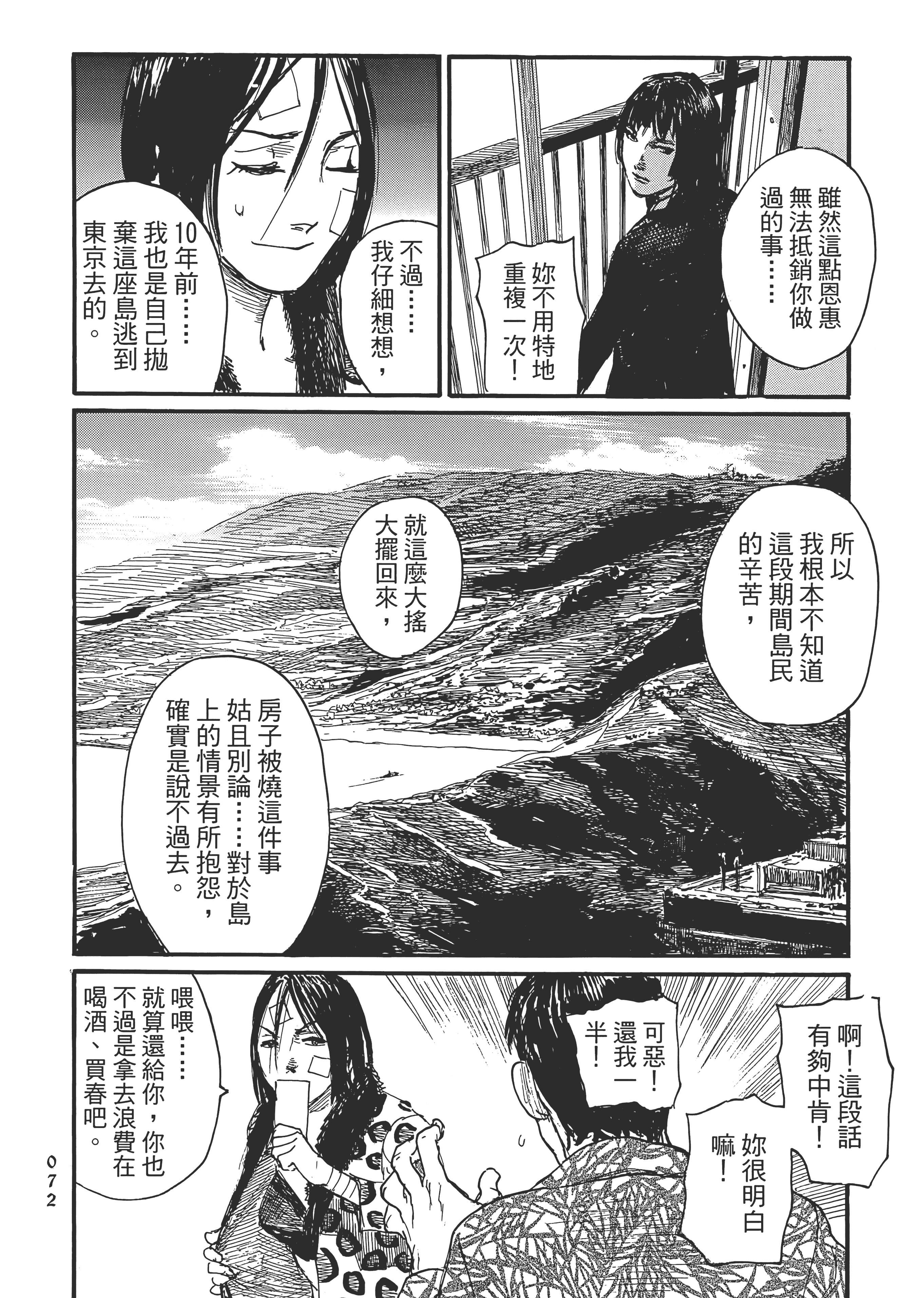Page 78