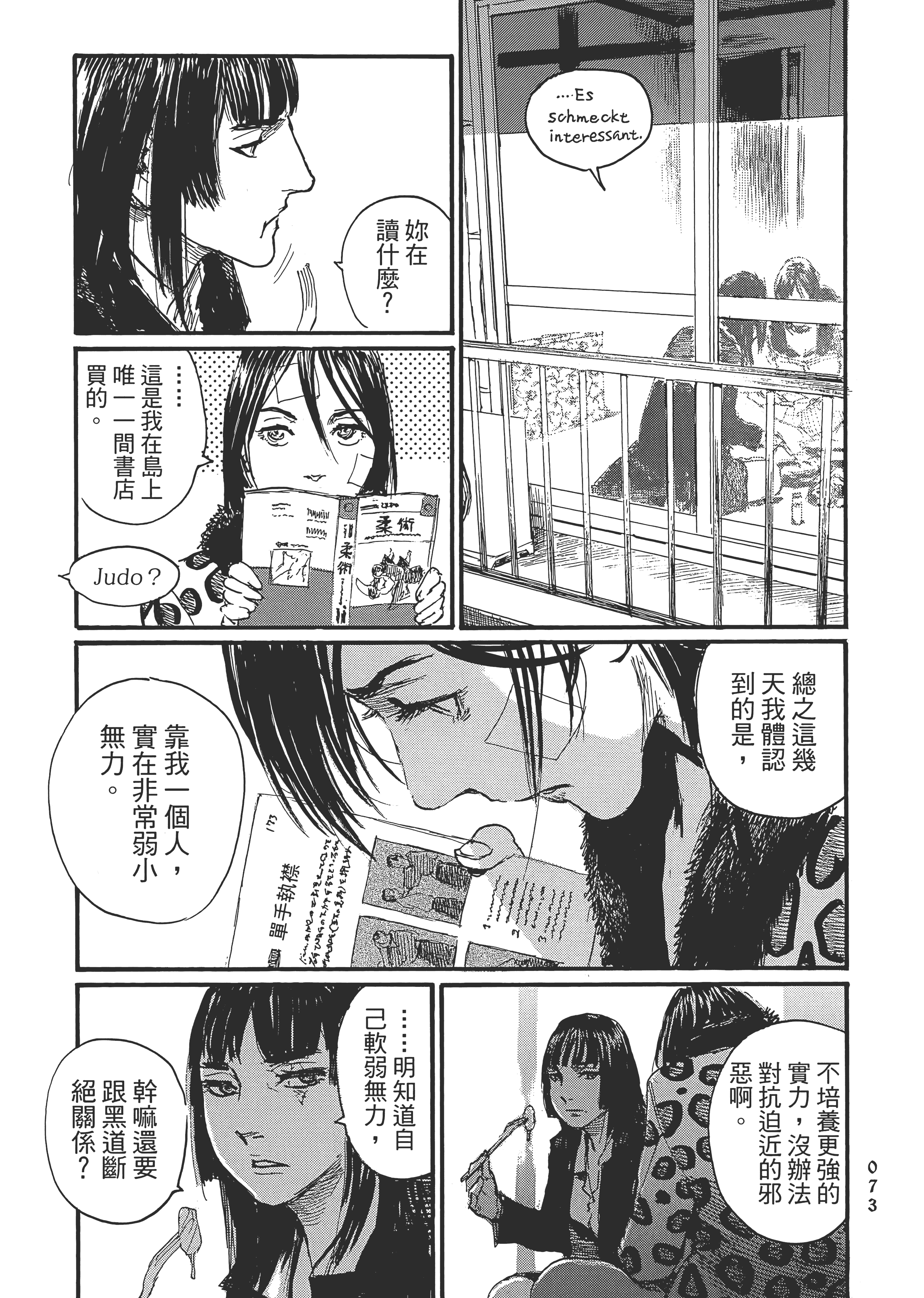 Page 79