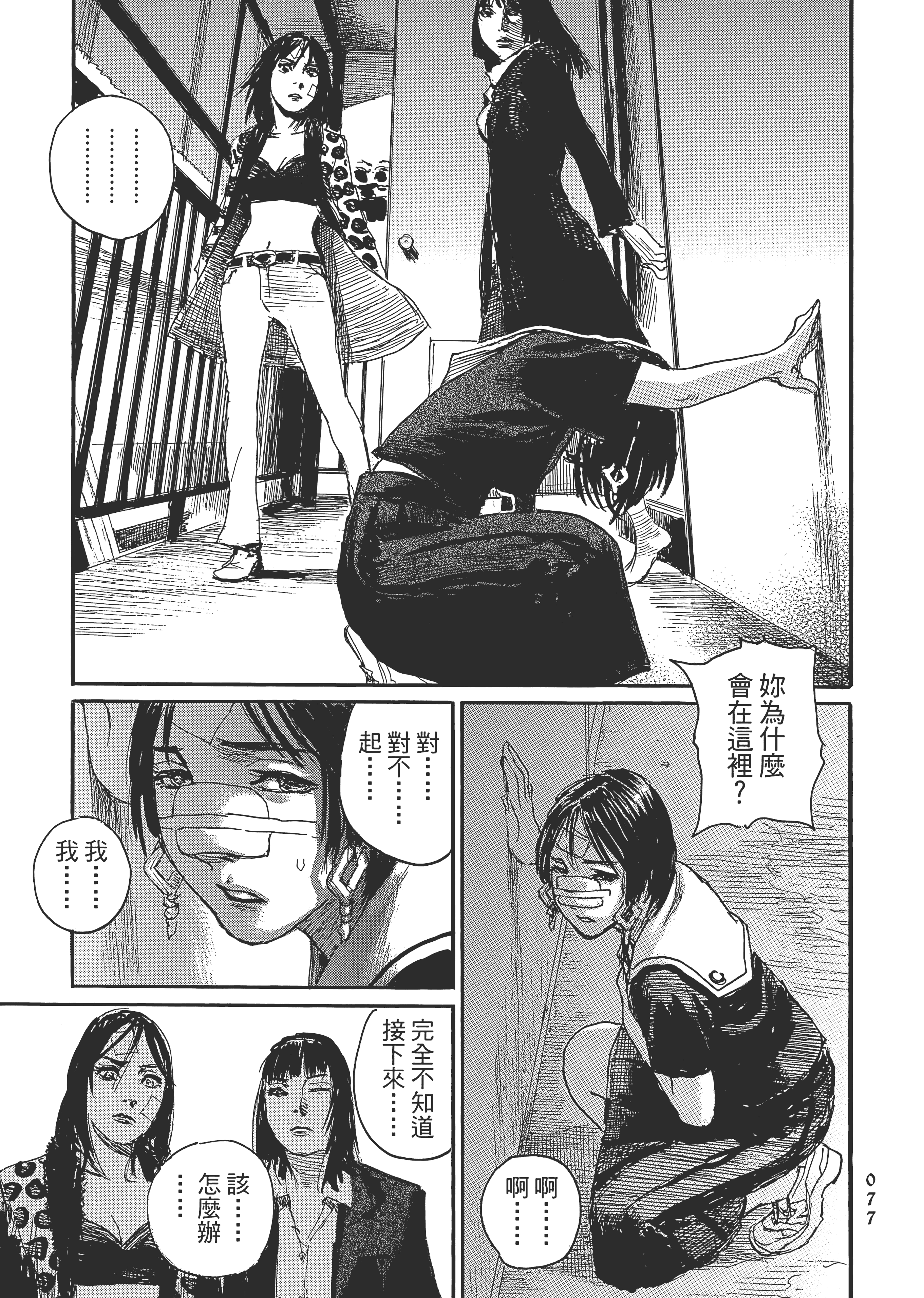 Page 83
