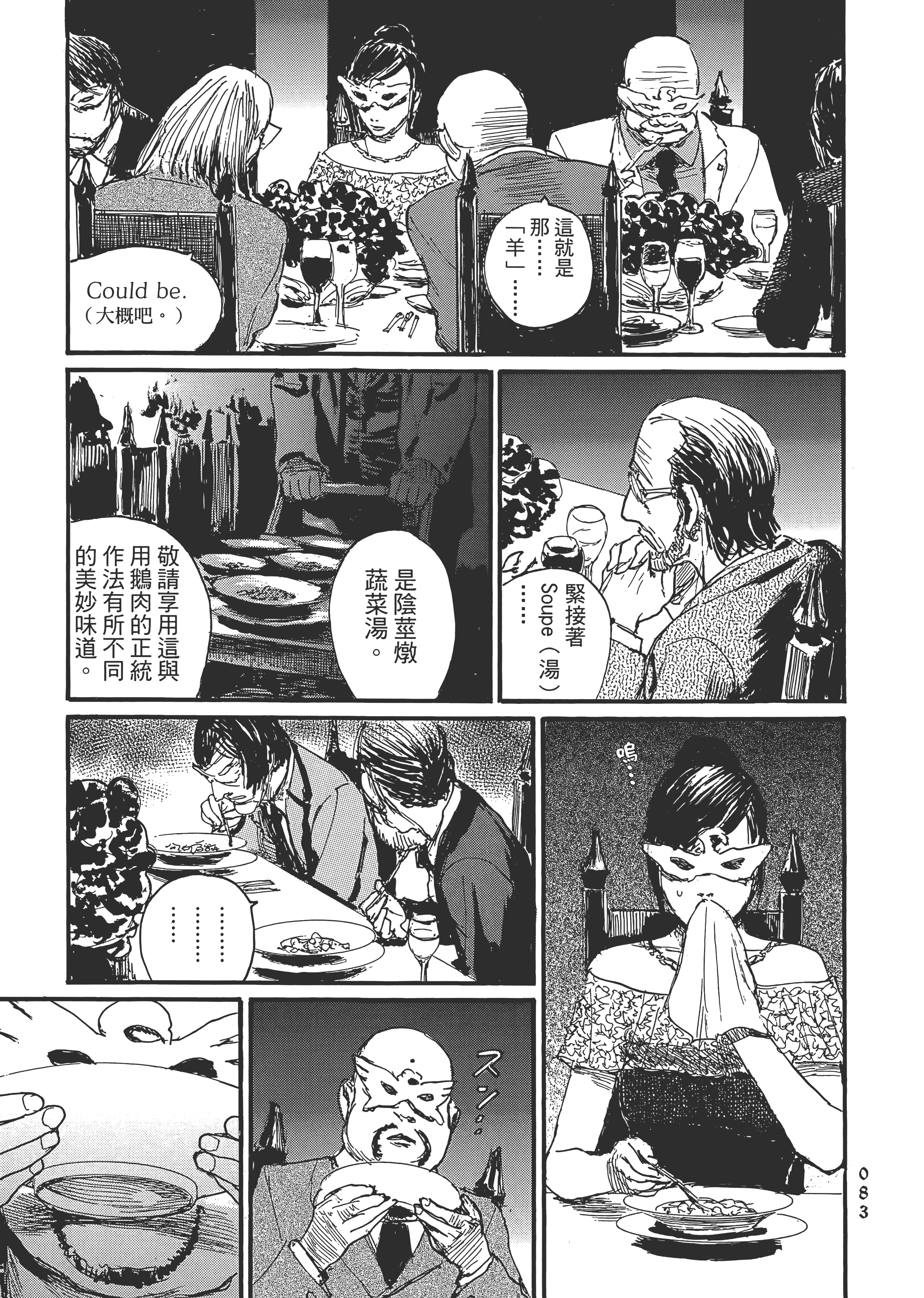 Page 89