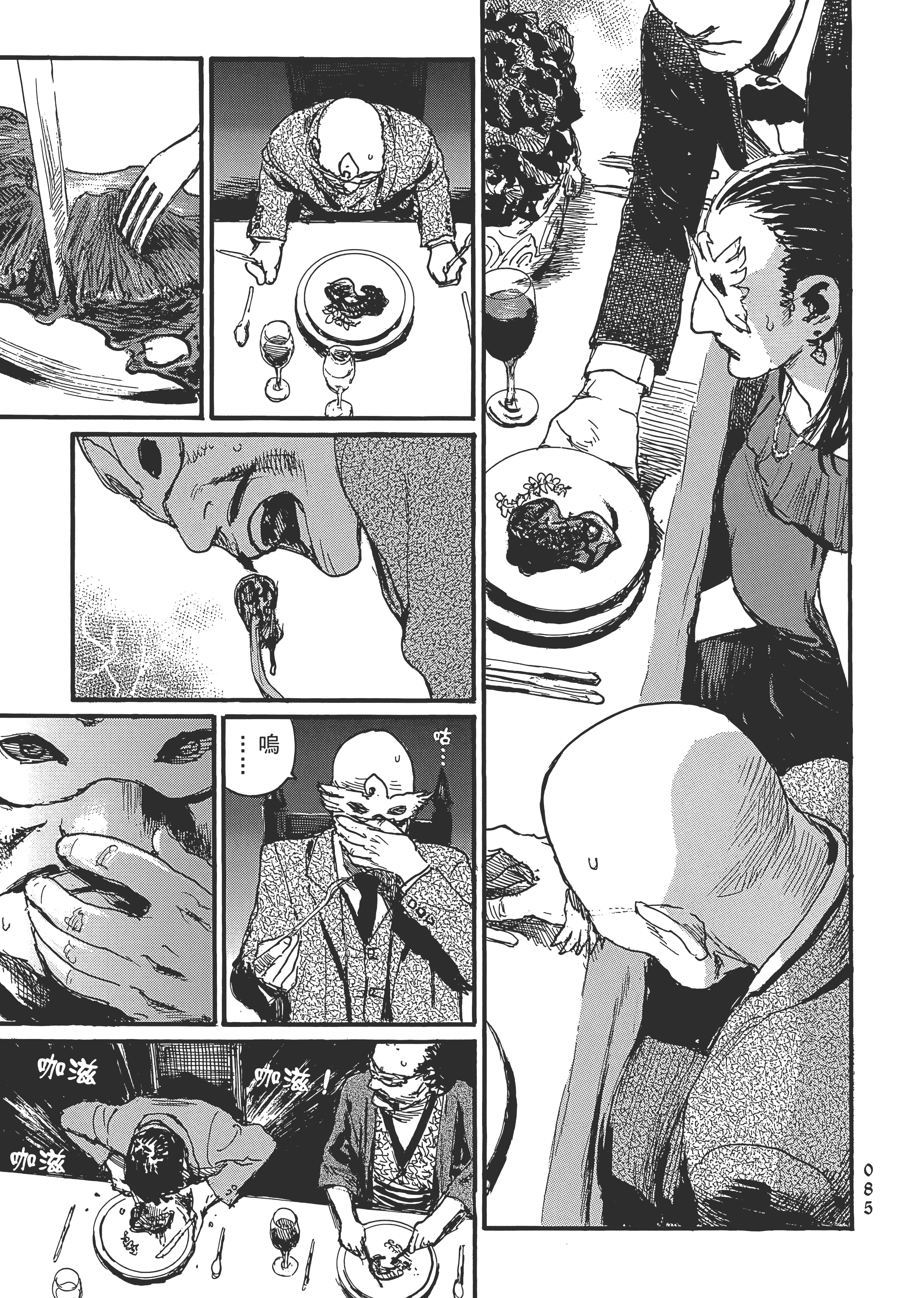Page 91