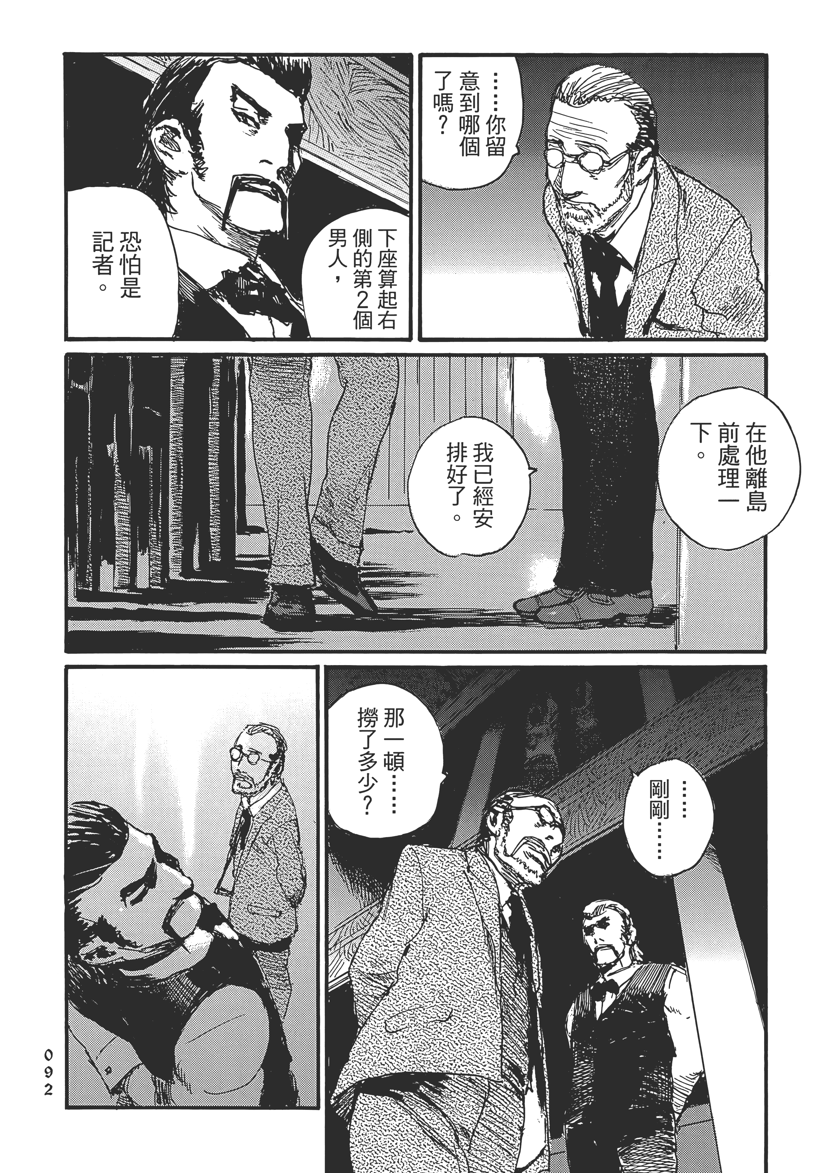 Page 98
