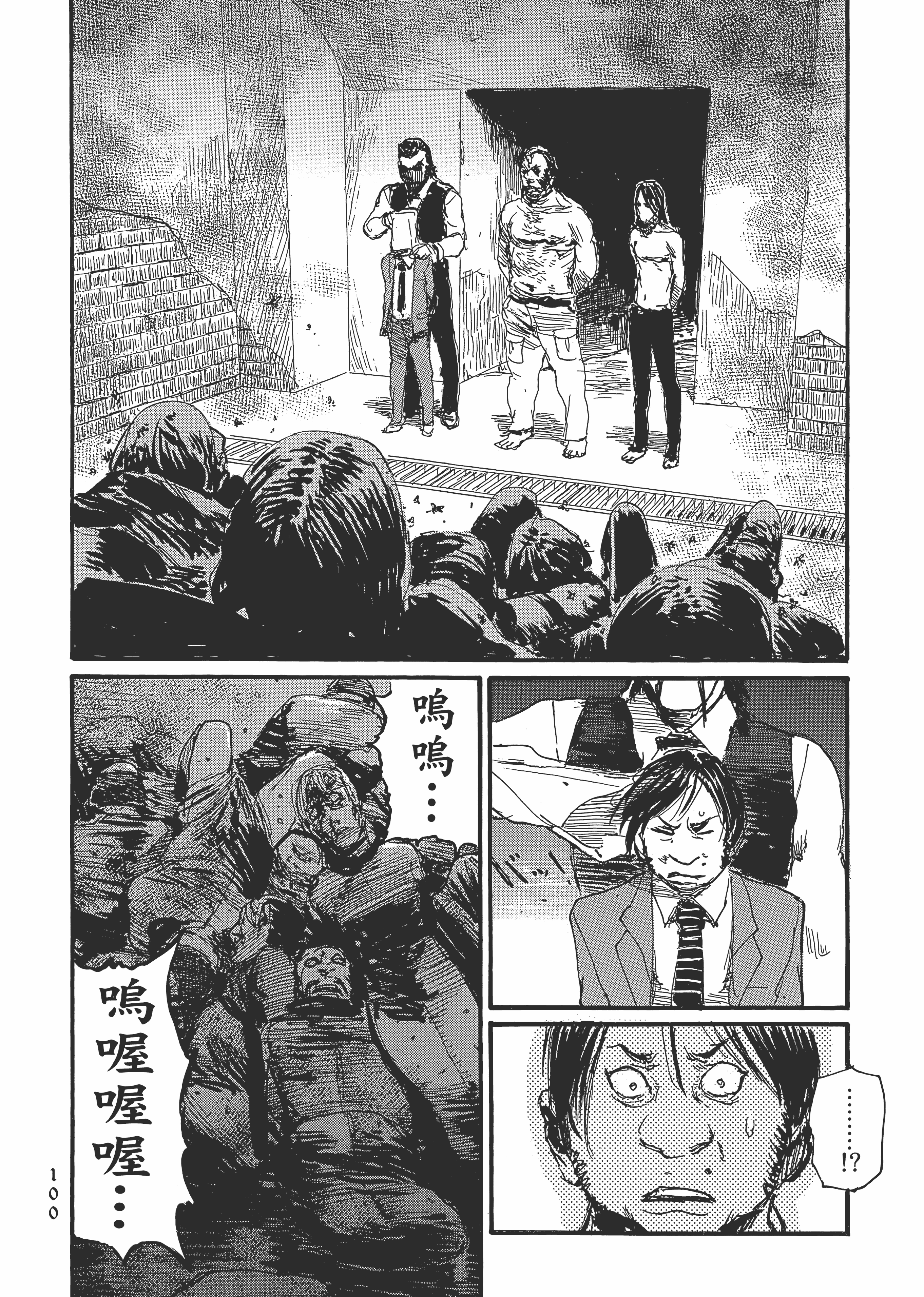Page 106