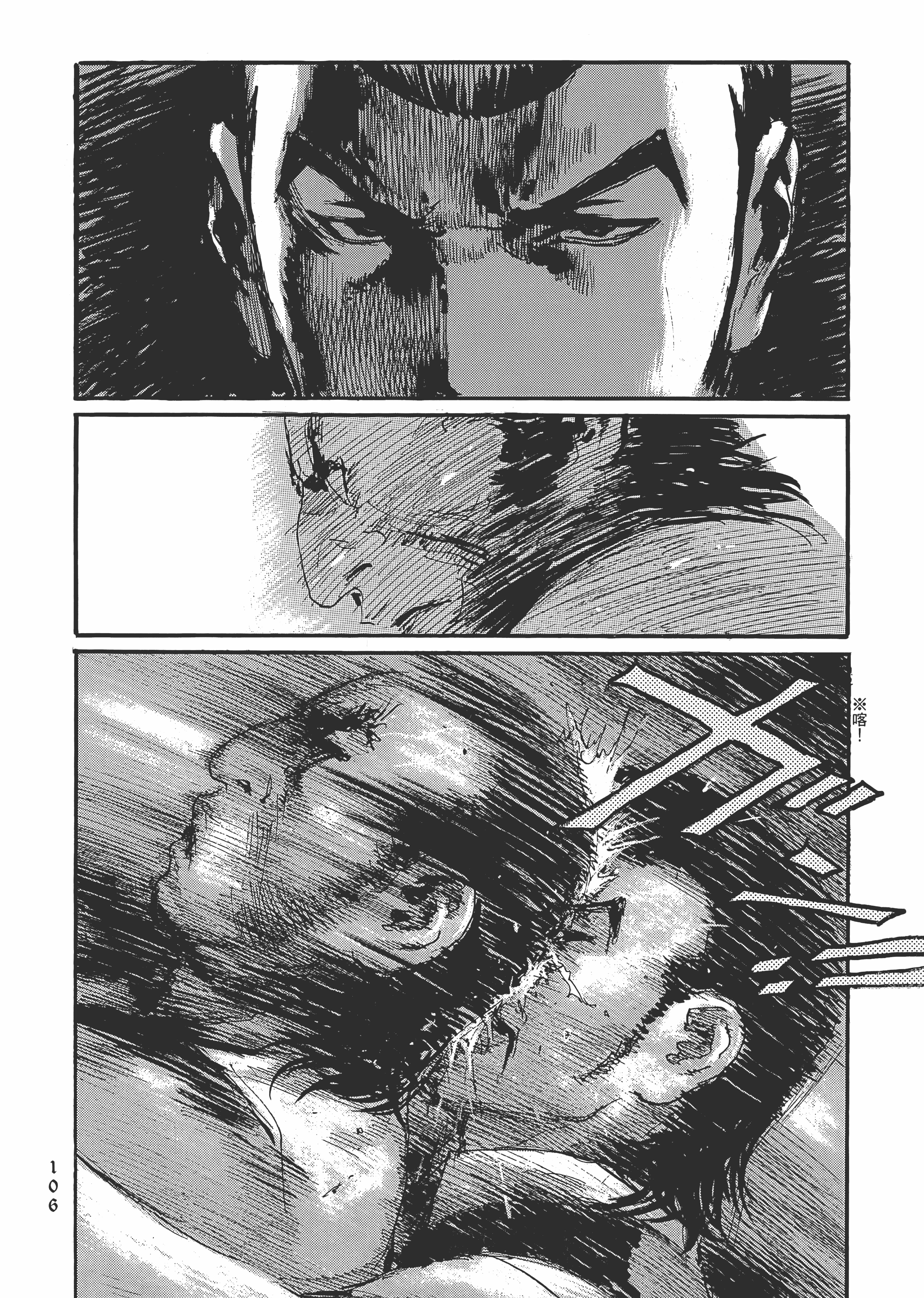 Page 112