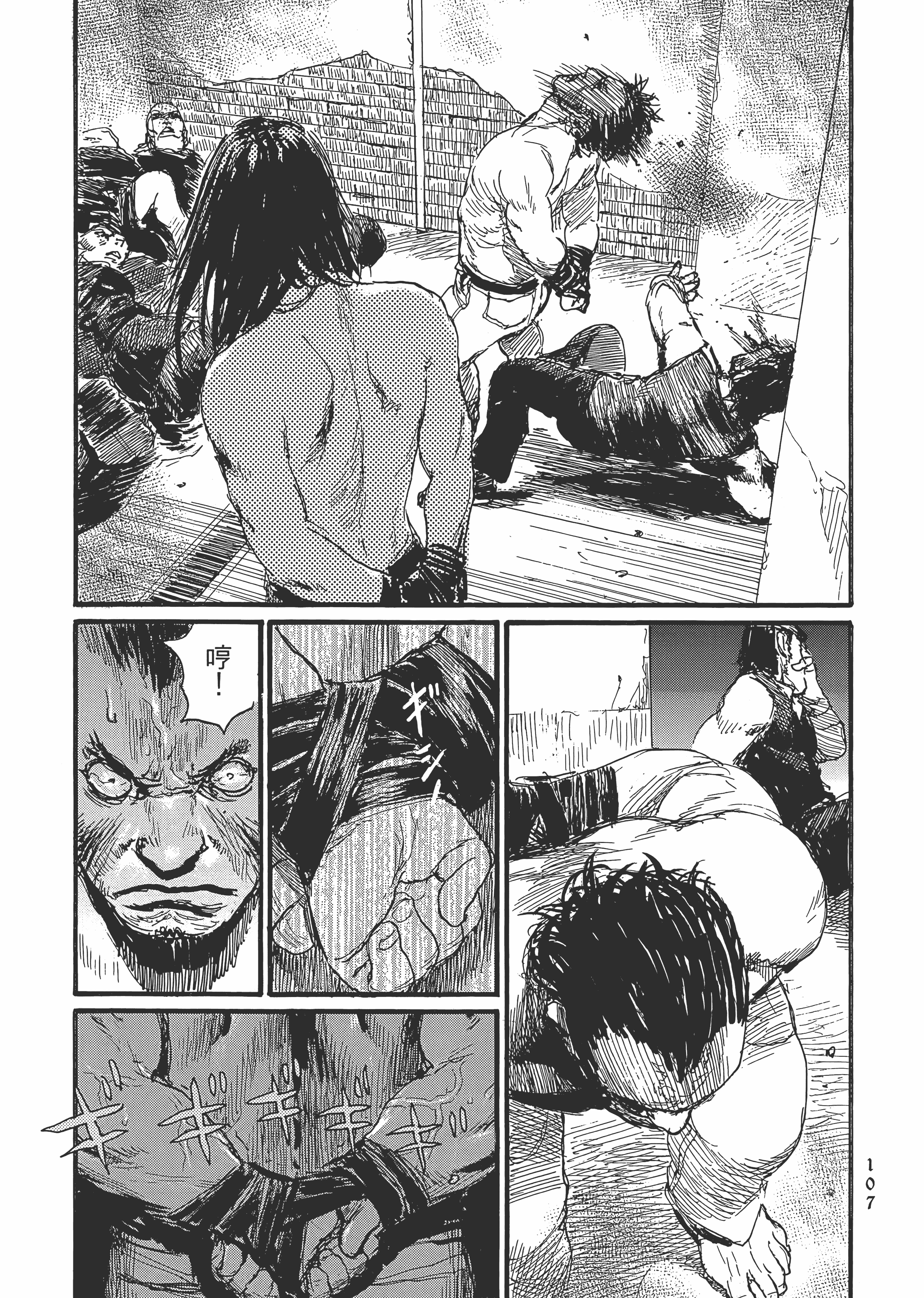 Page 113