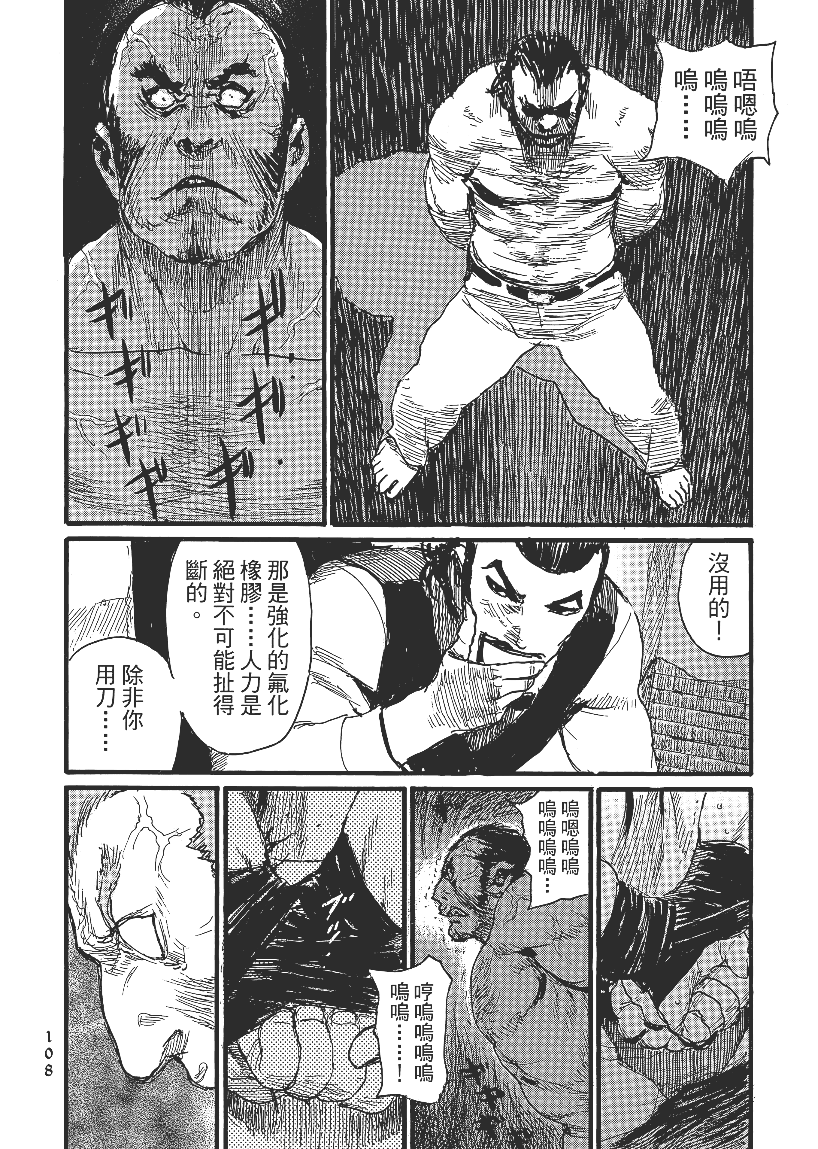 Page 114