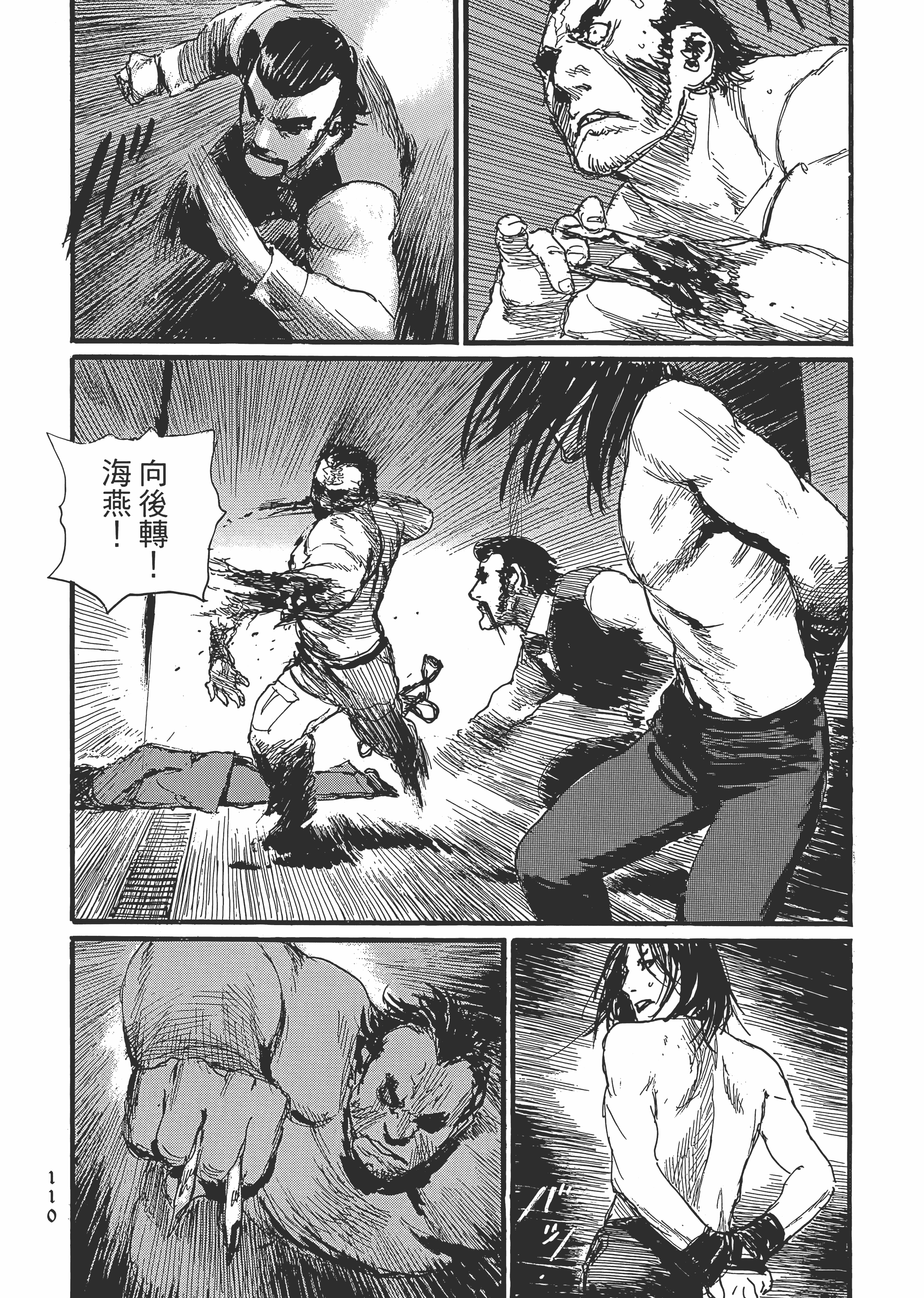 Page 116