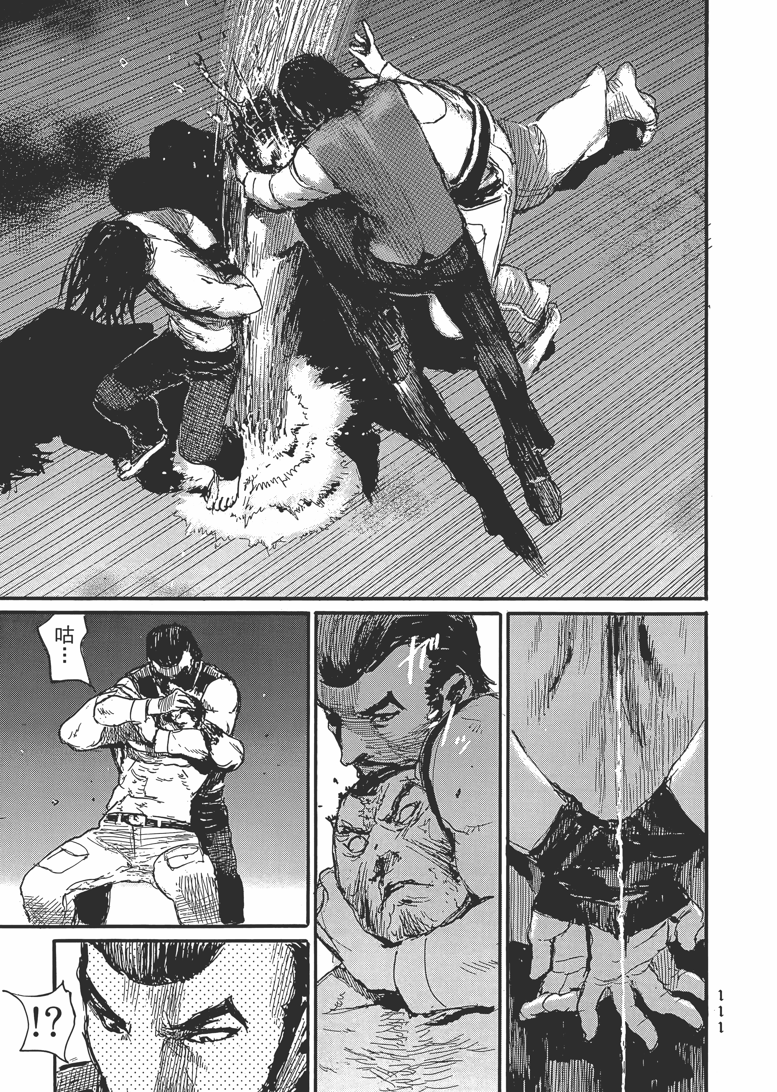 Page 117
