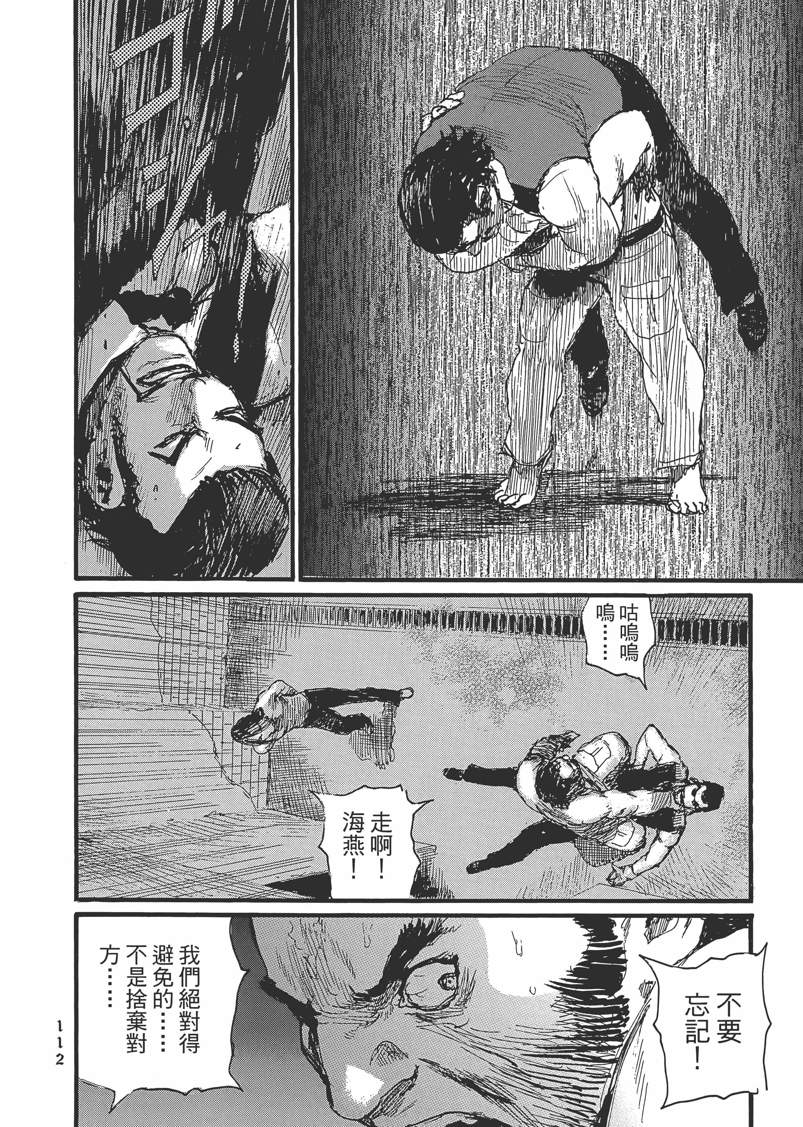 Page 118