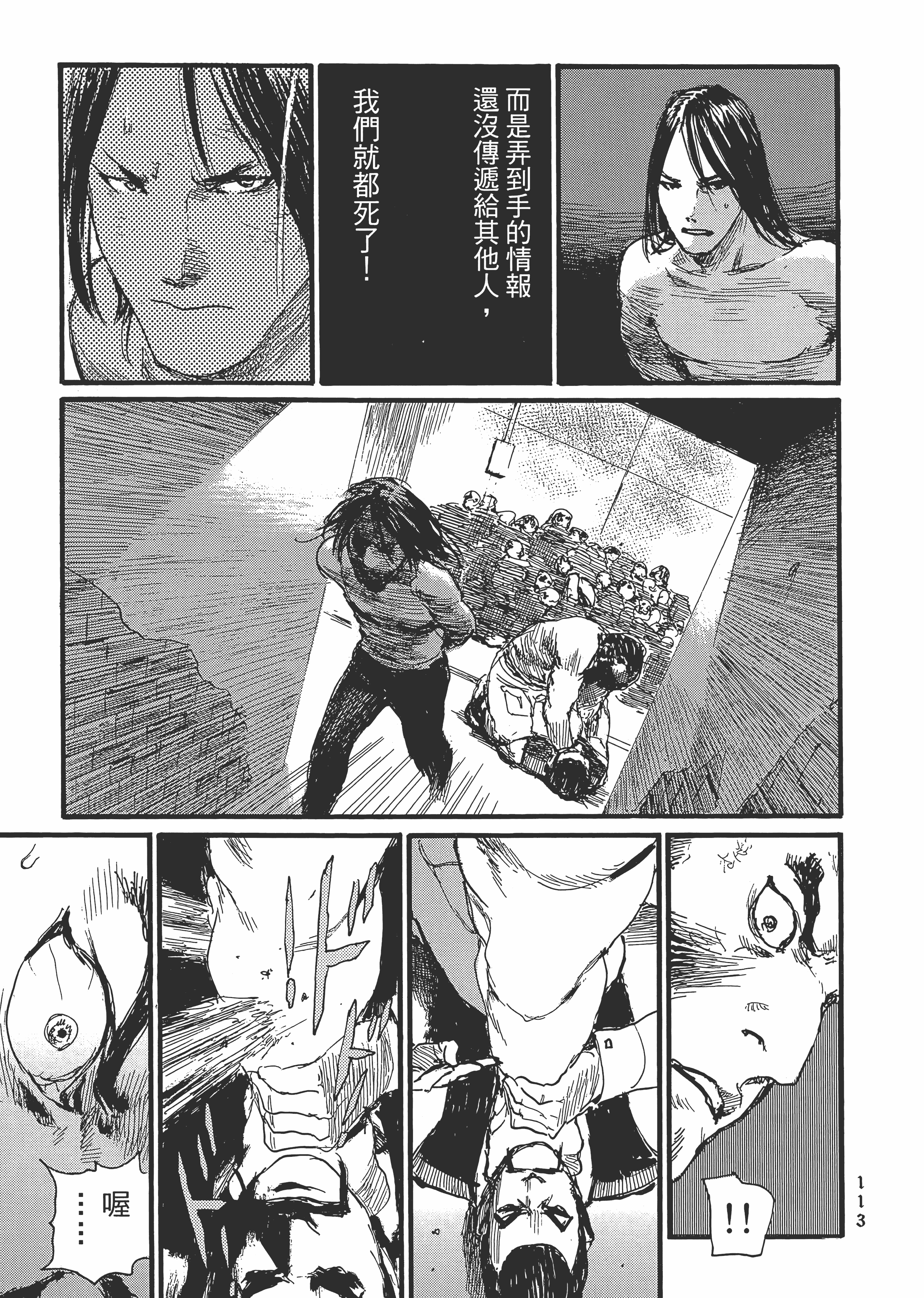 Page 119