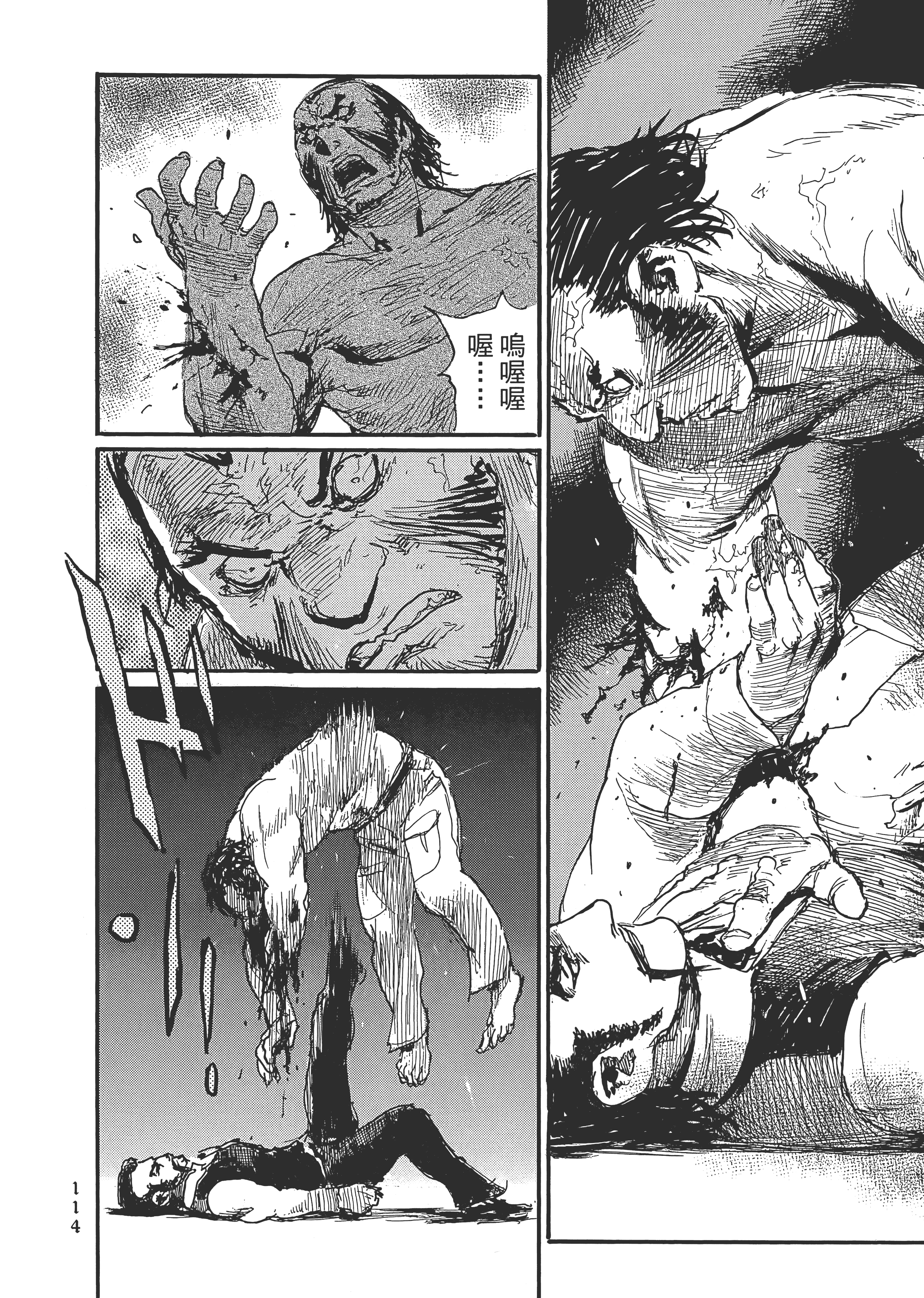 Page 120