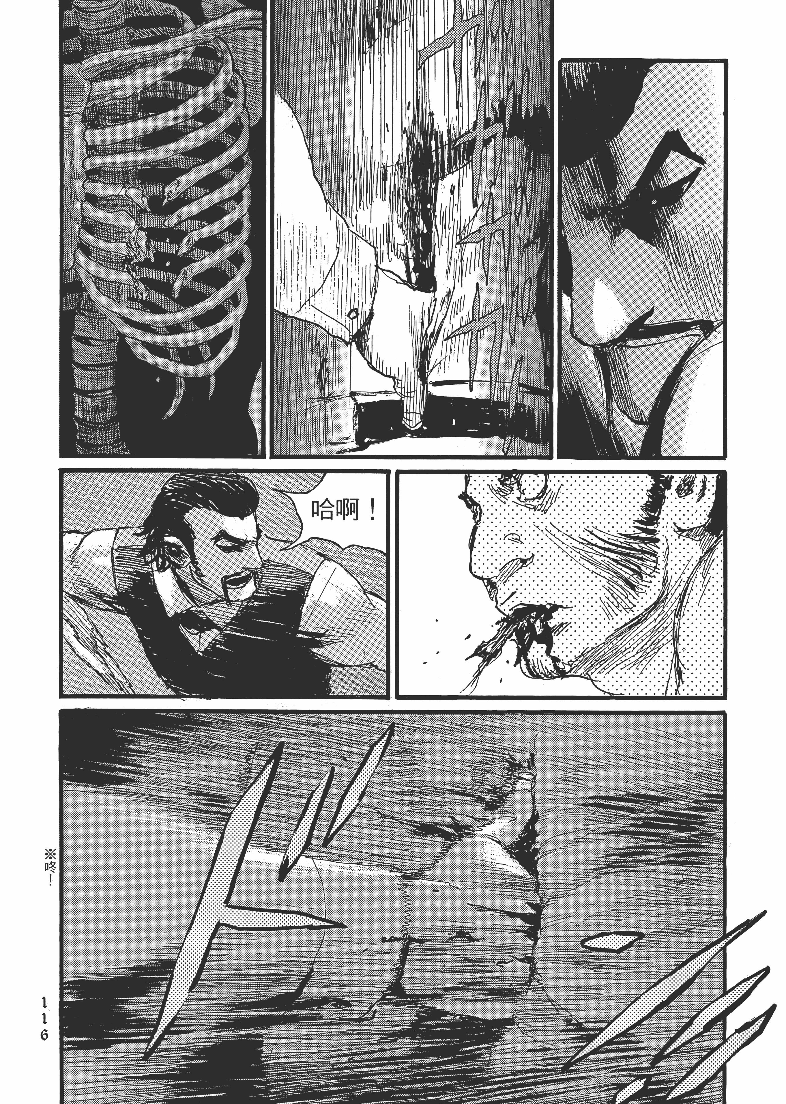 Page 122