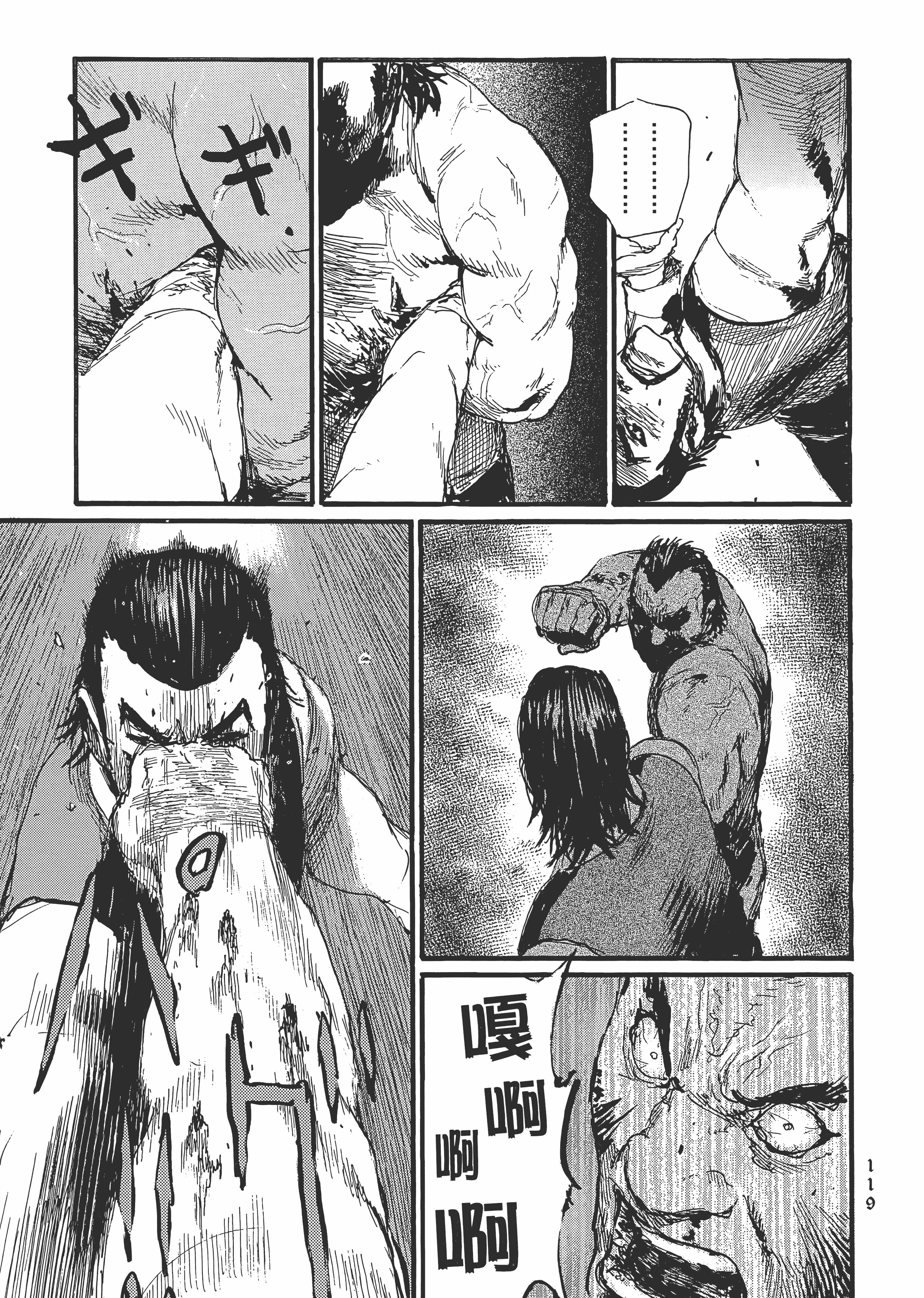 Page 125
